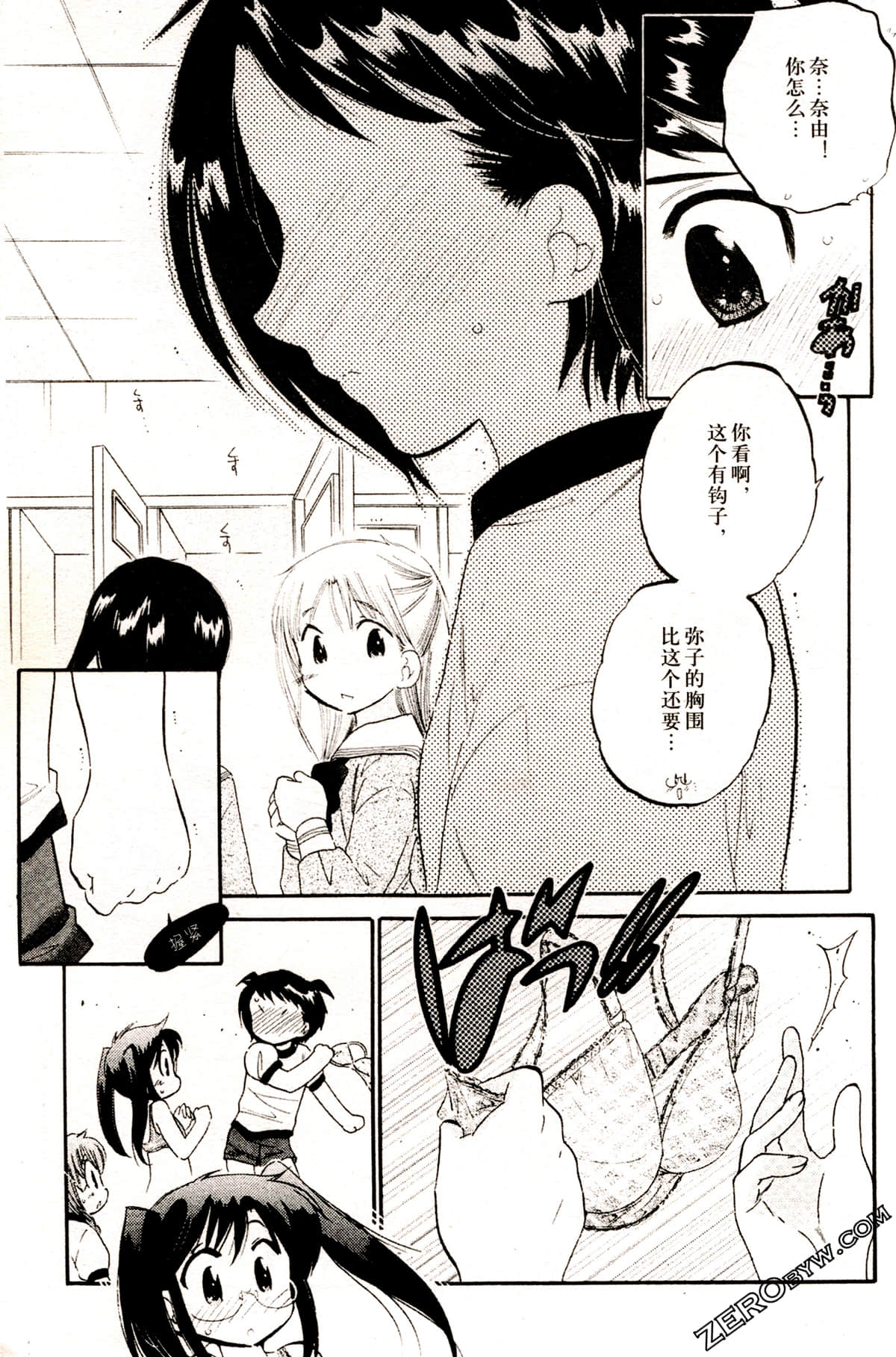 Page 69