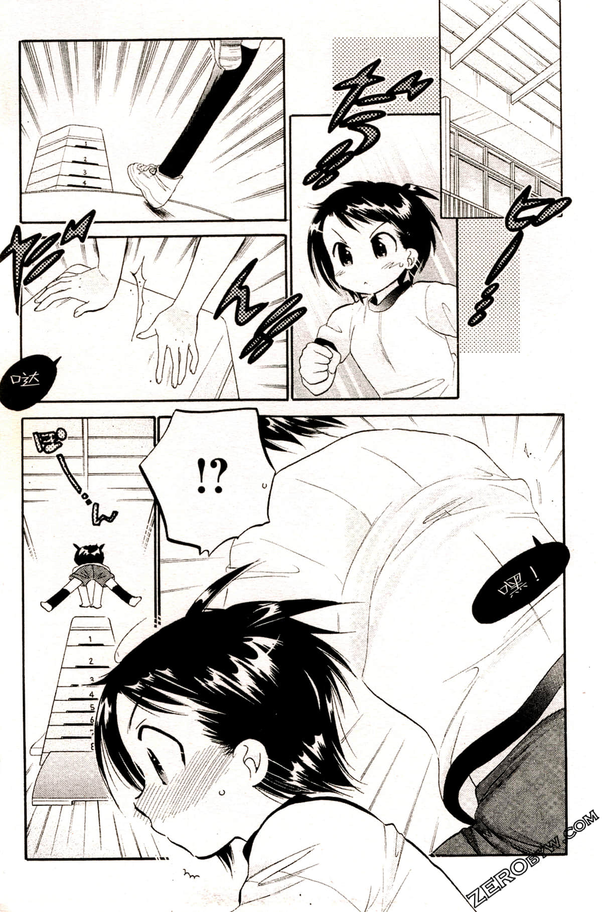 Page 73