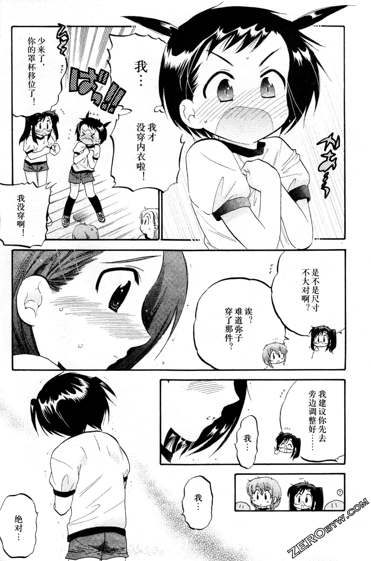 Page 75