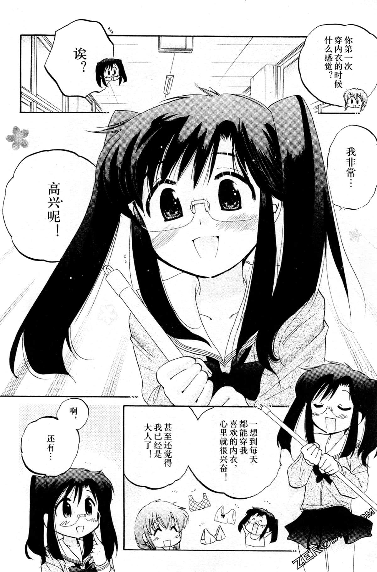 Page 78