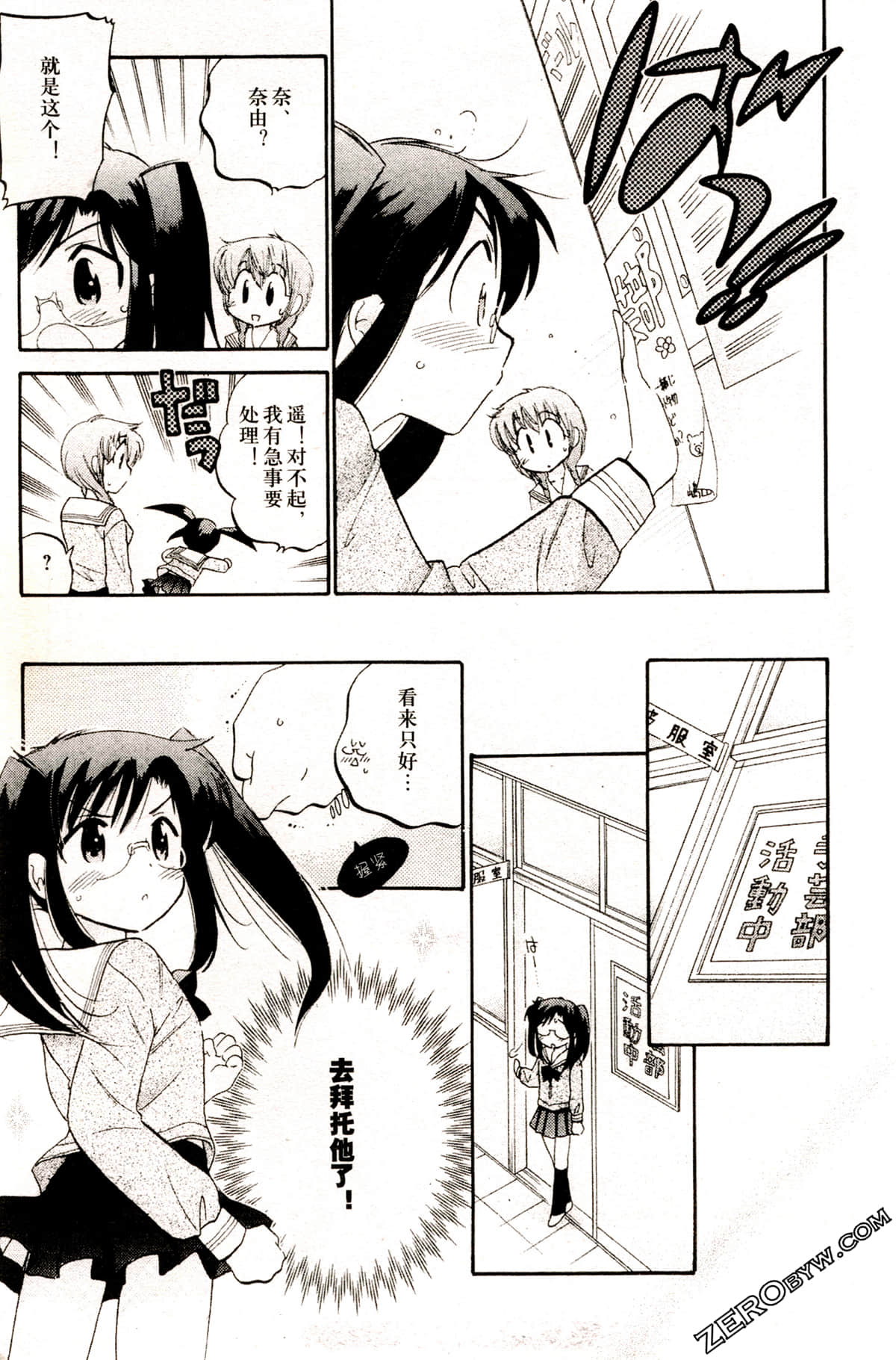 Page 83