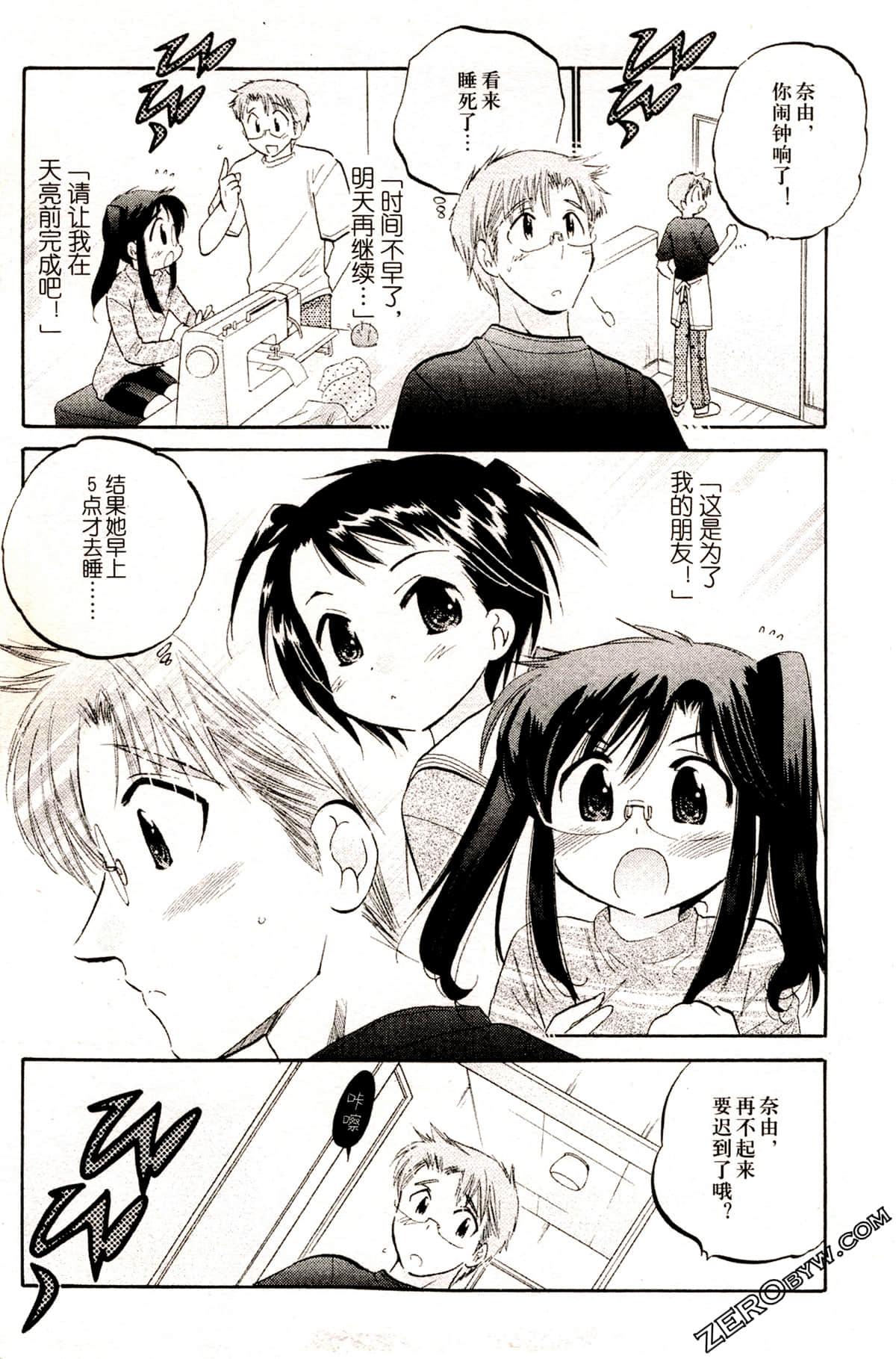 Page 89