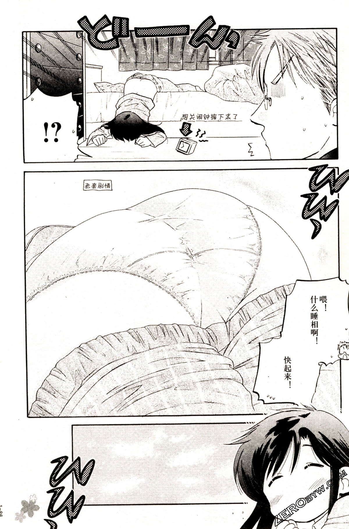 Page 90