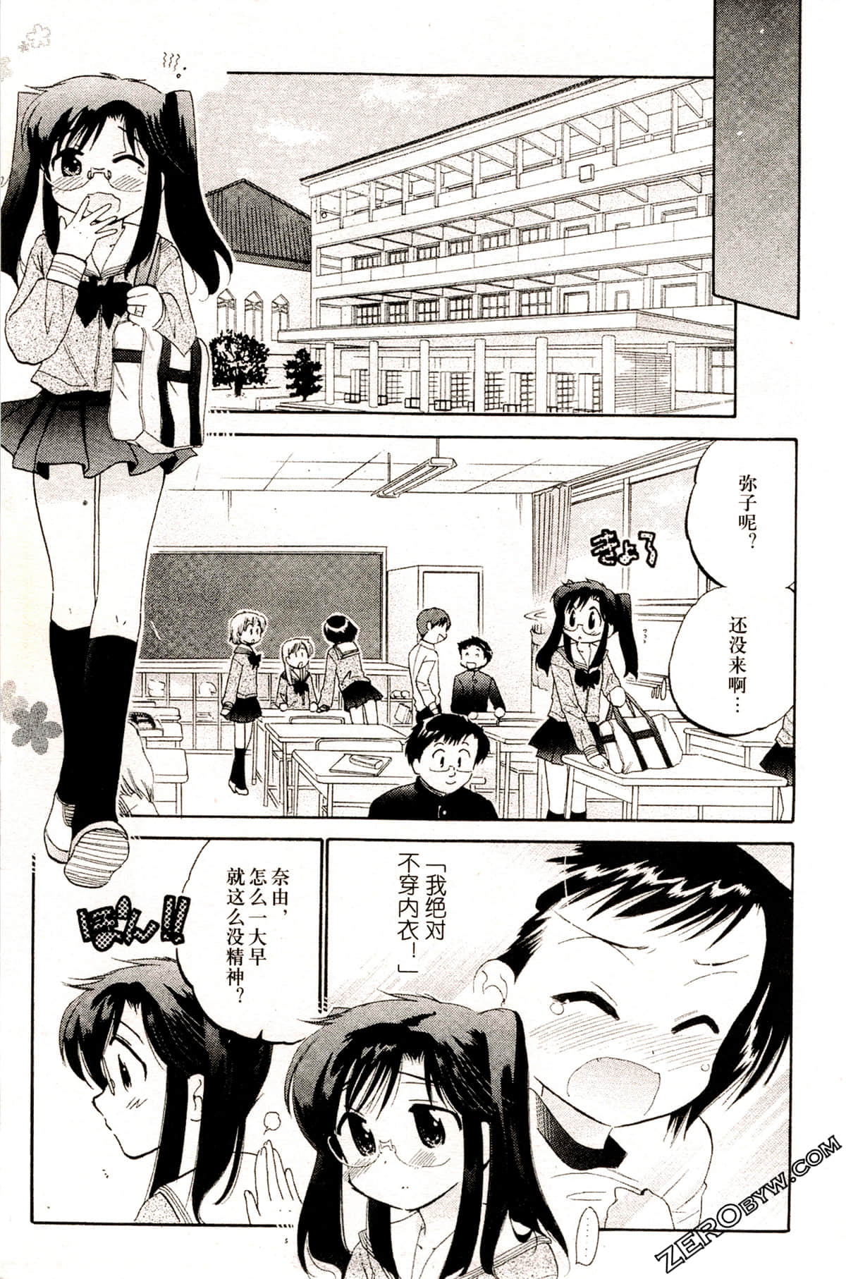 Page 91