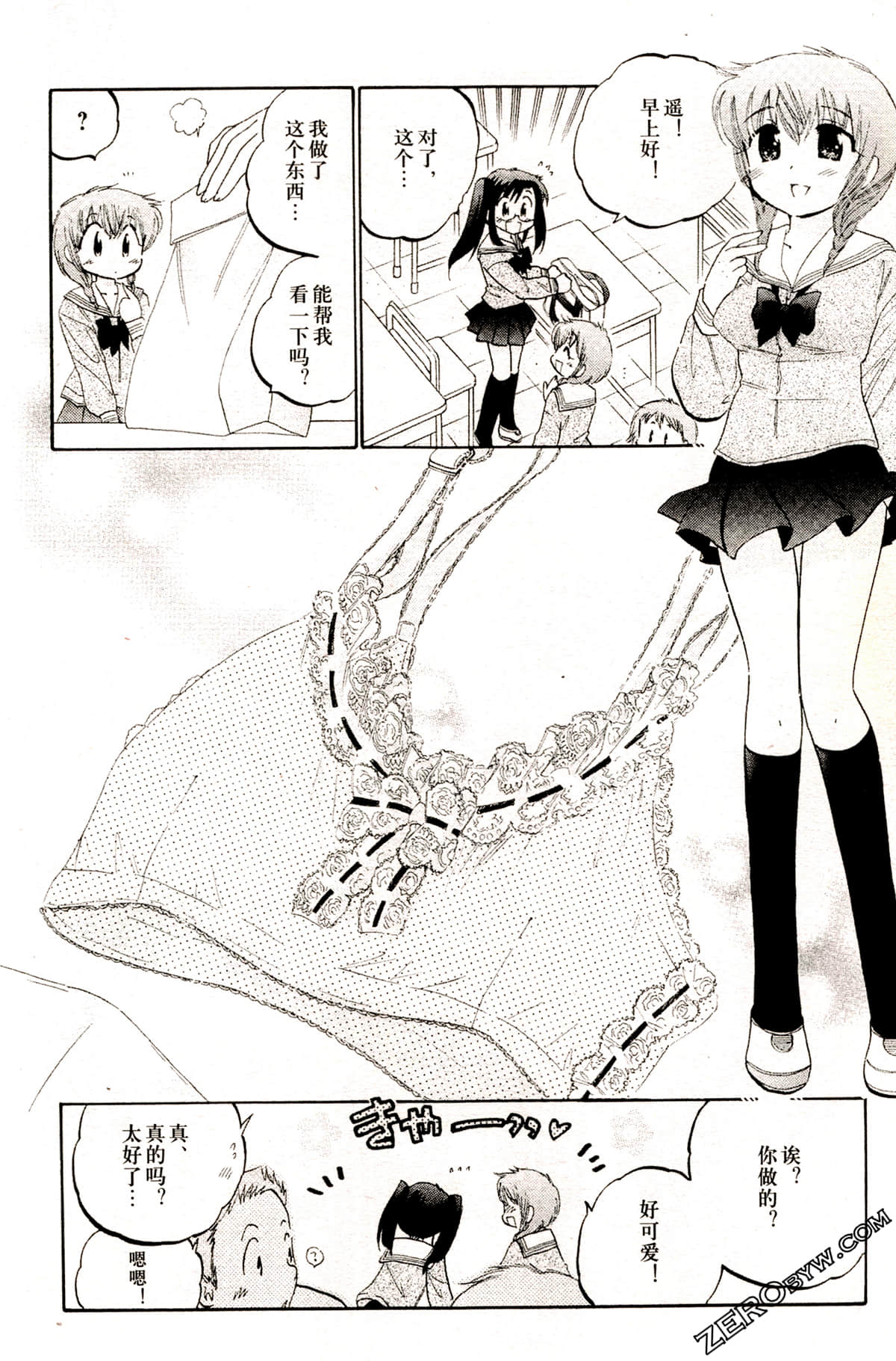 Page 92