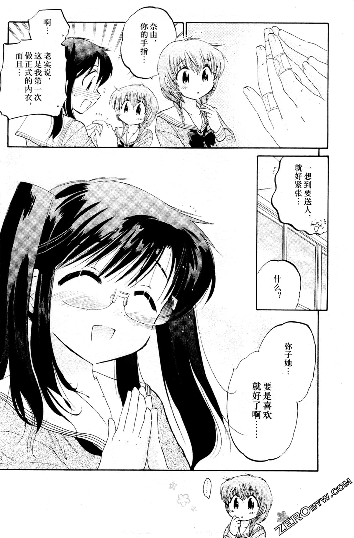 Page 93