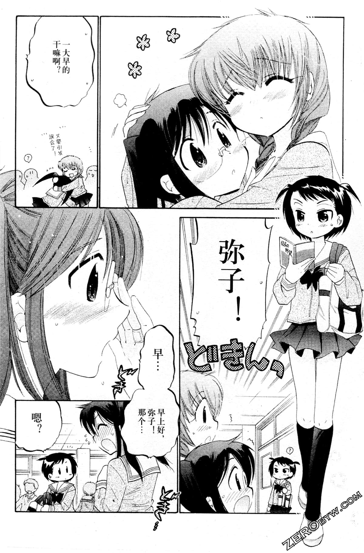 Page 94