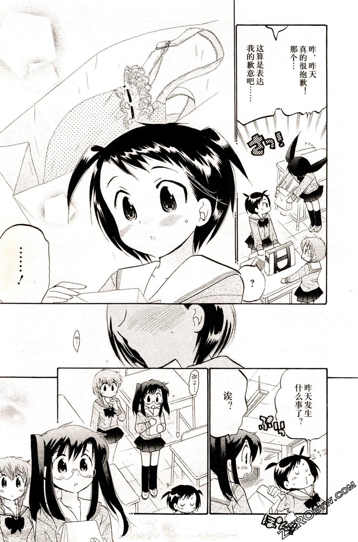 Page 95