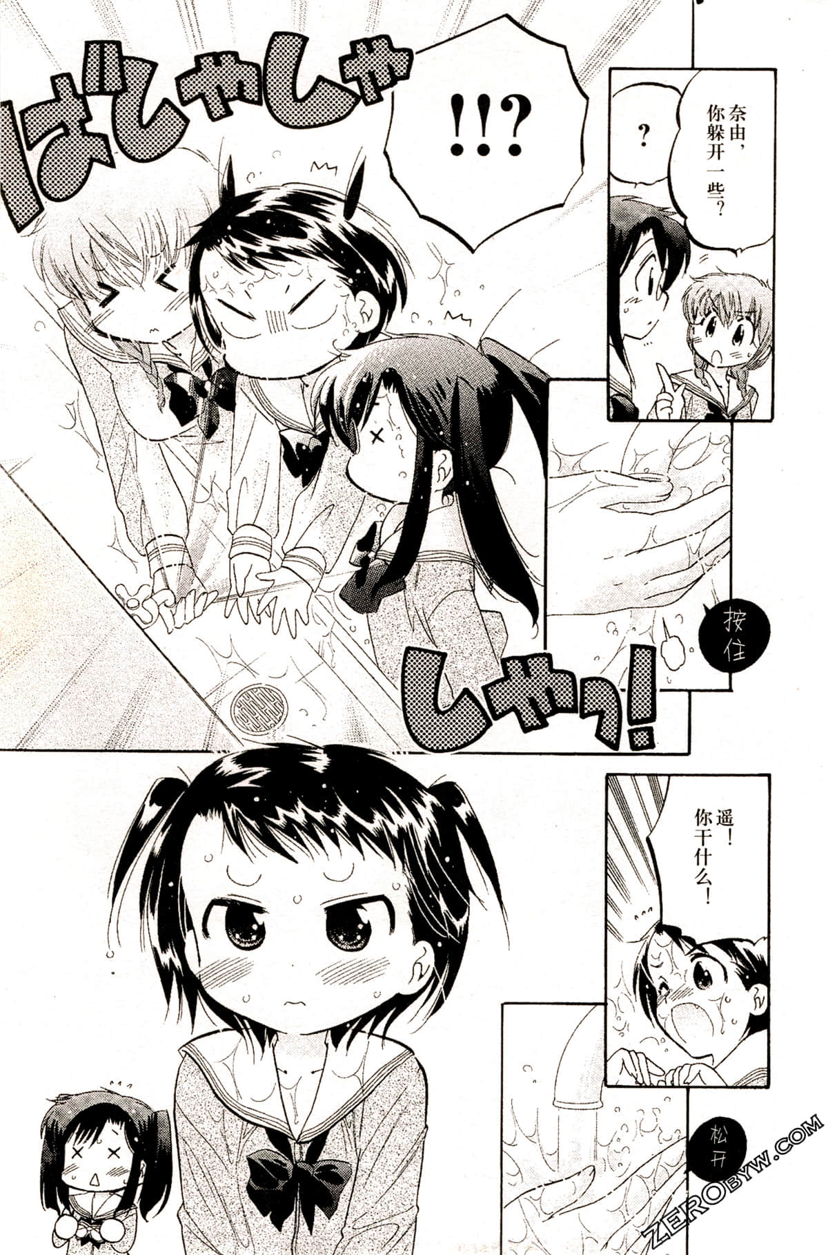 Page 99
