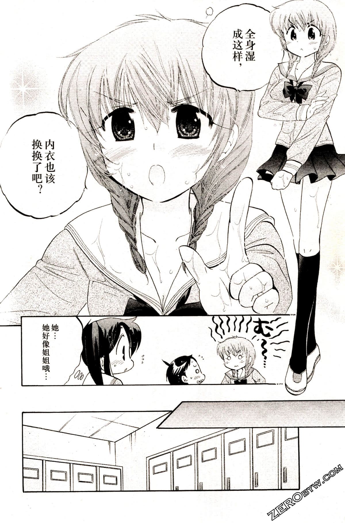 Page 100