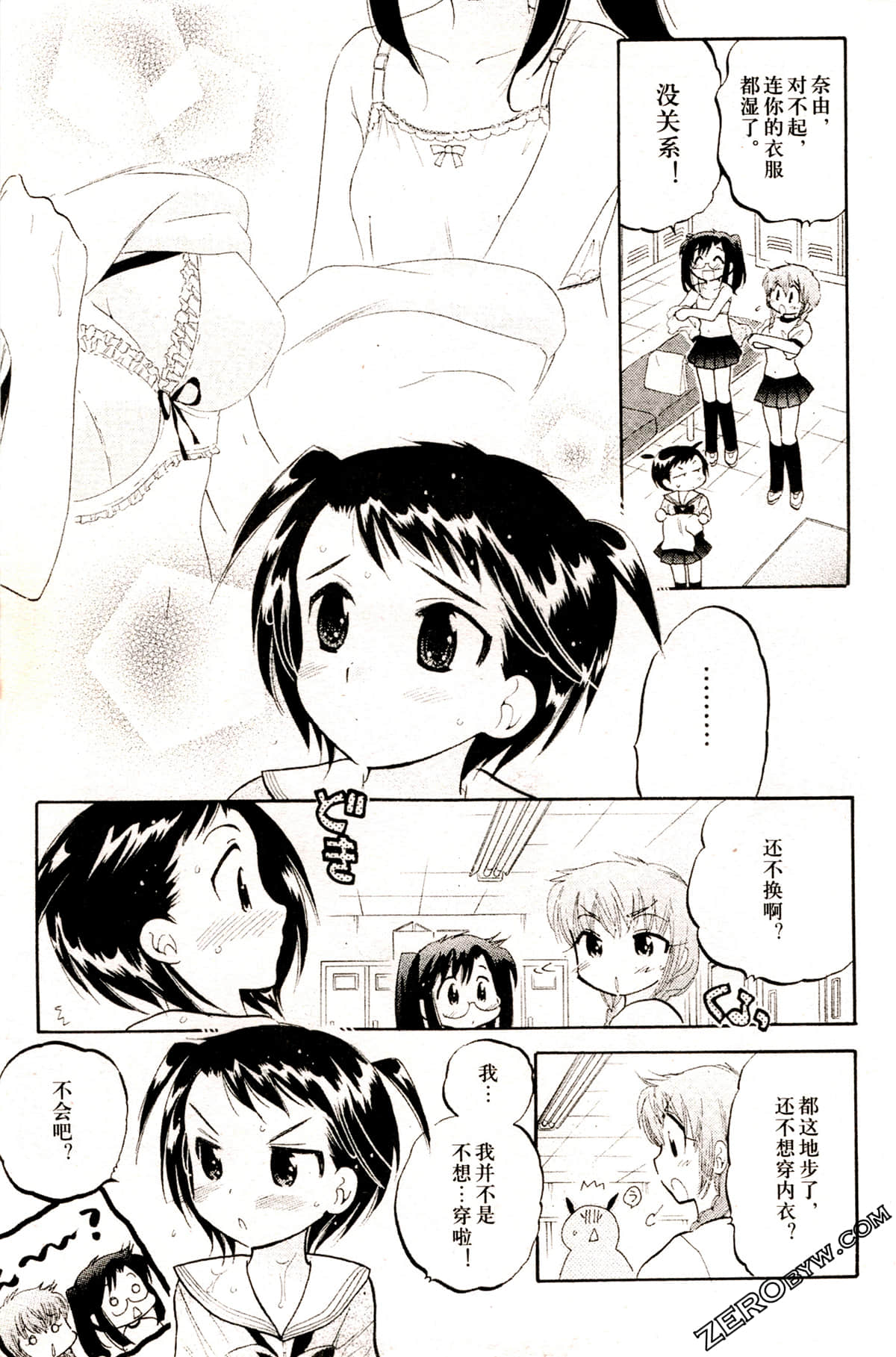 Page 101