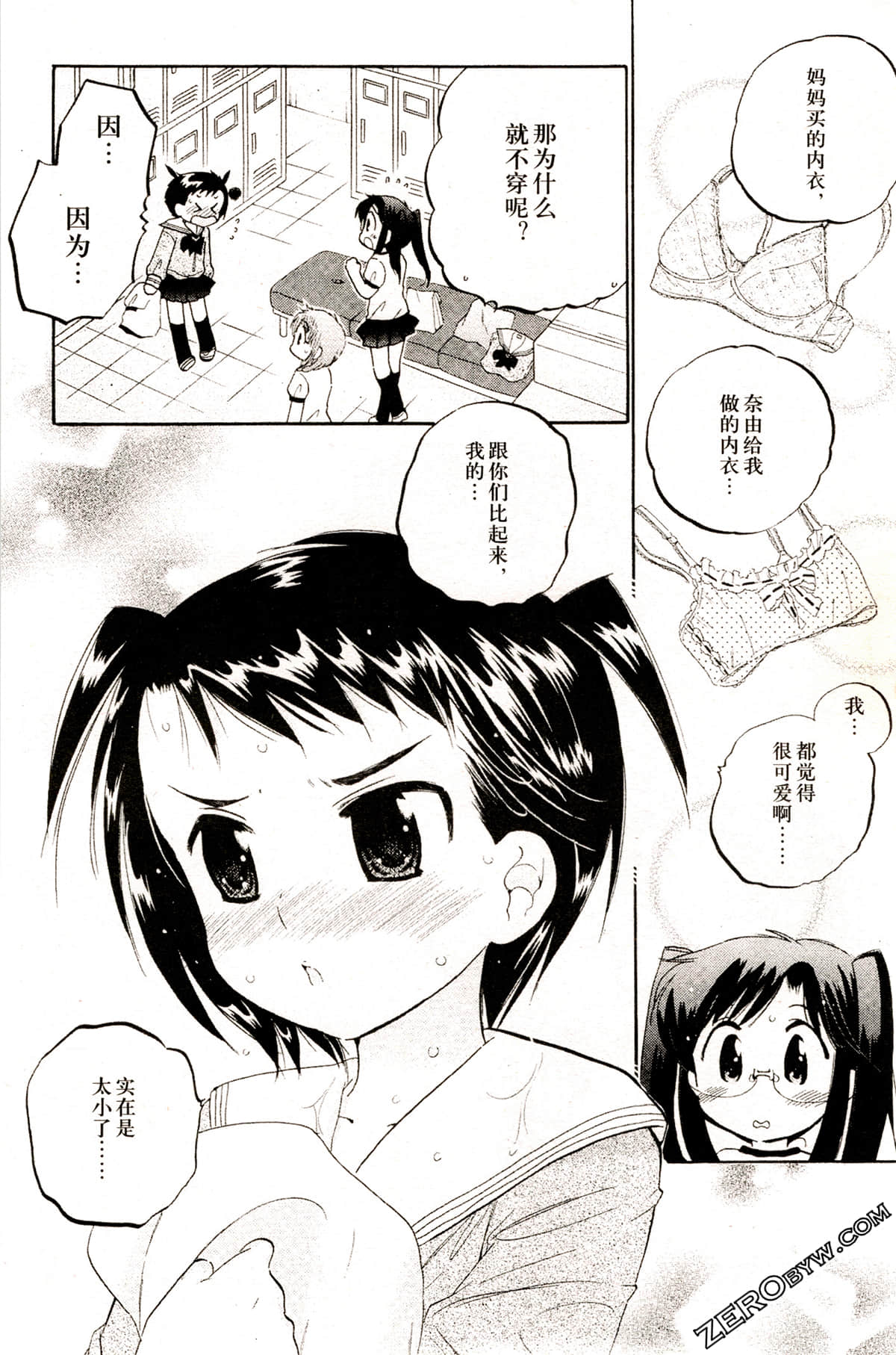 Page 102