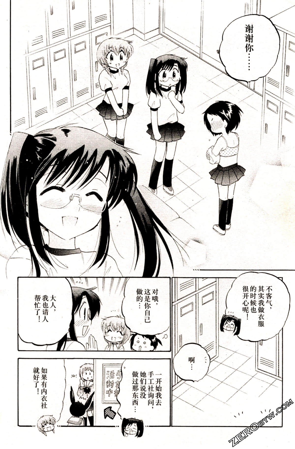 Page 108