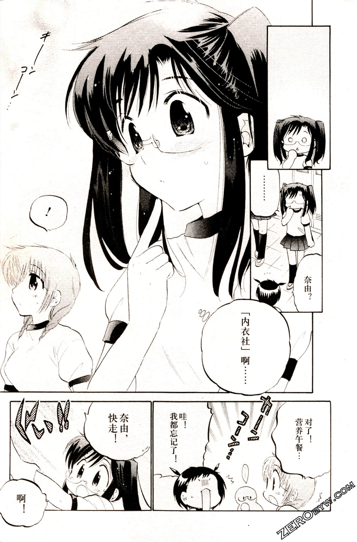 Page 109