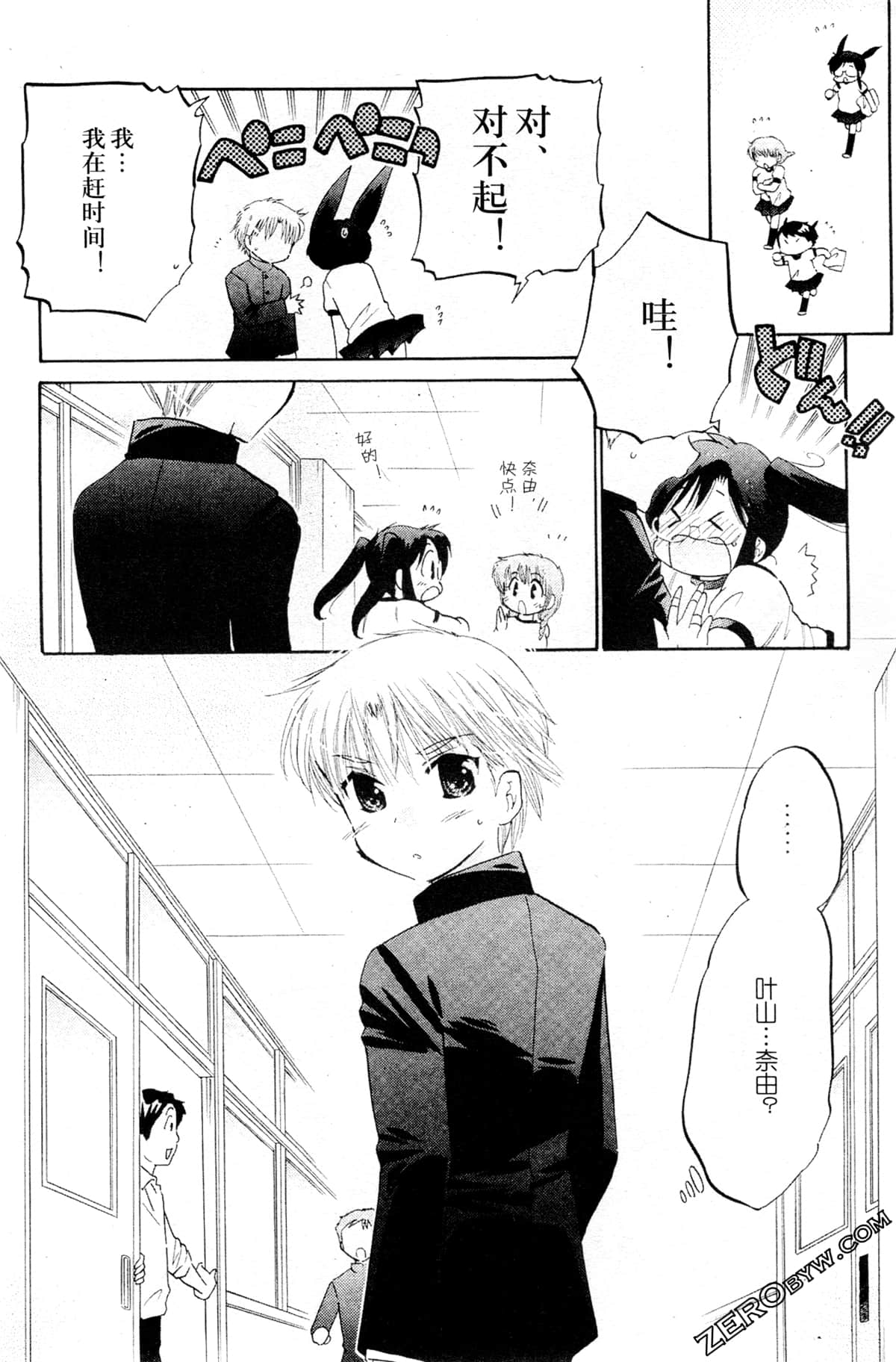 Page 110