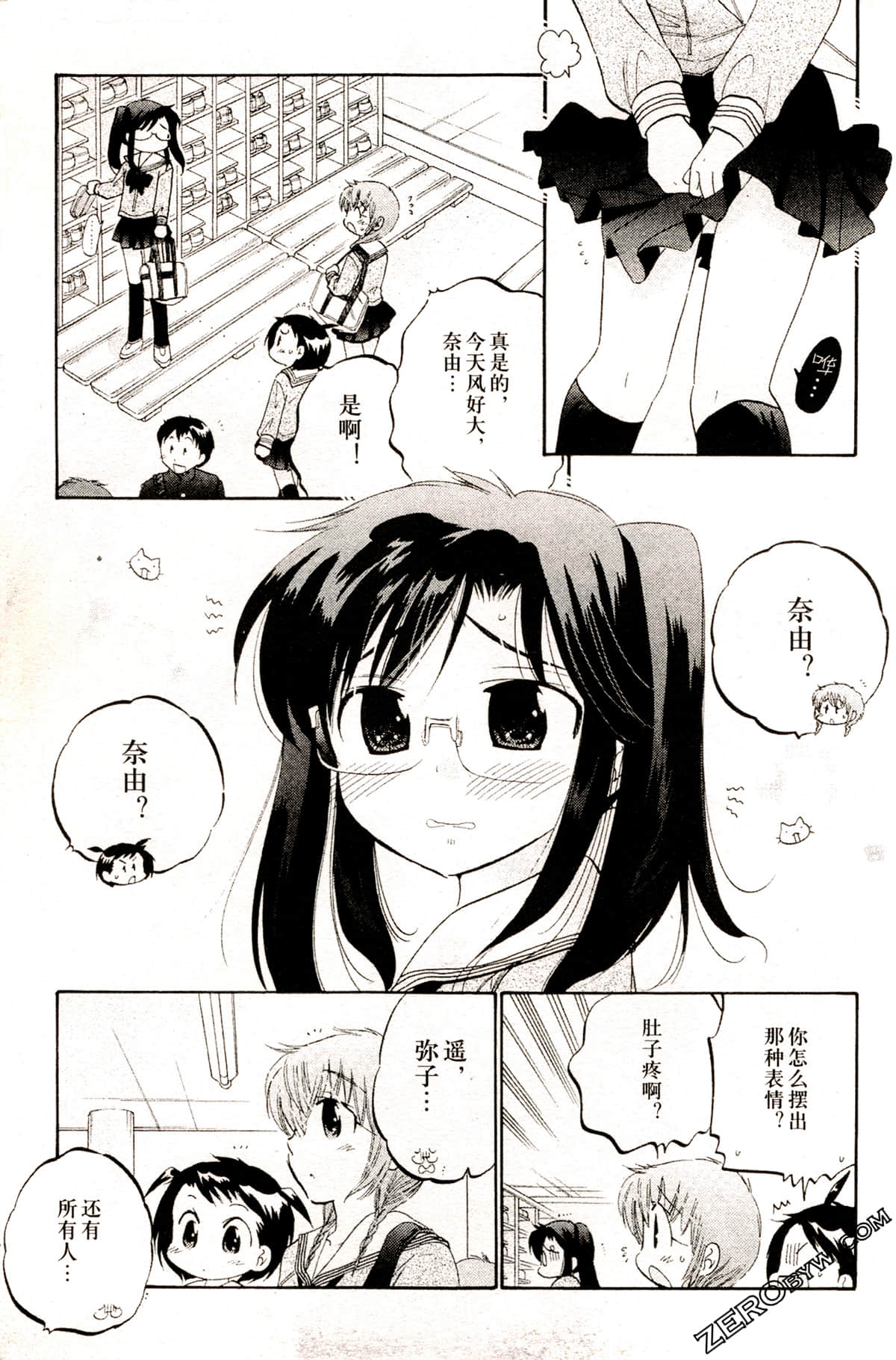 Page 115