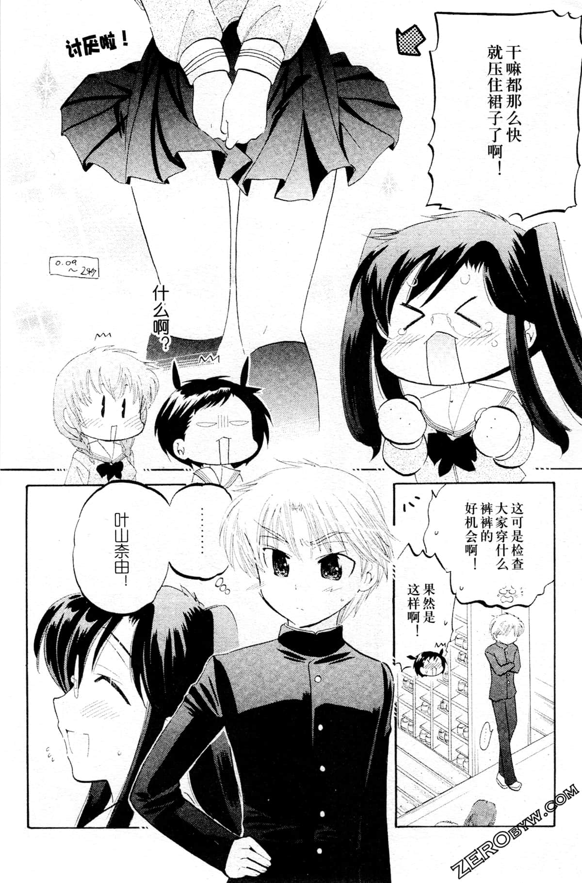 Page 116