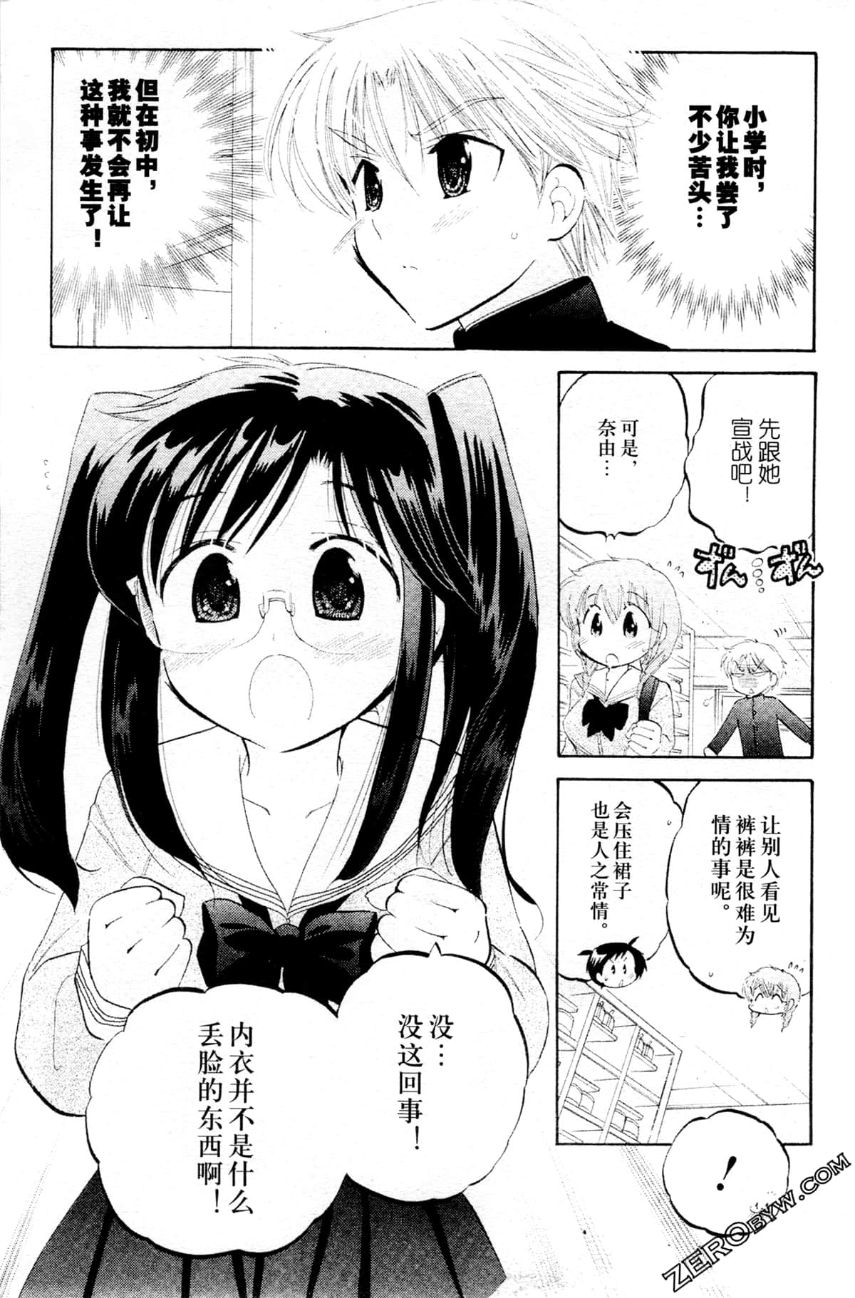 Page 117