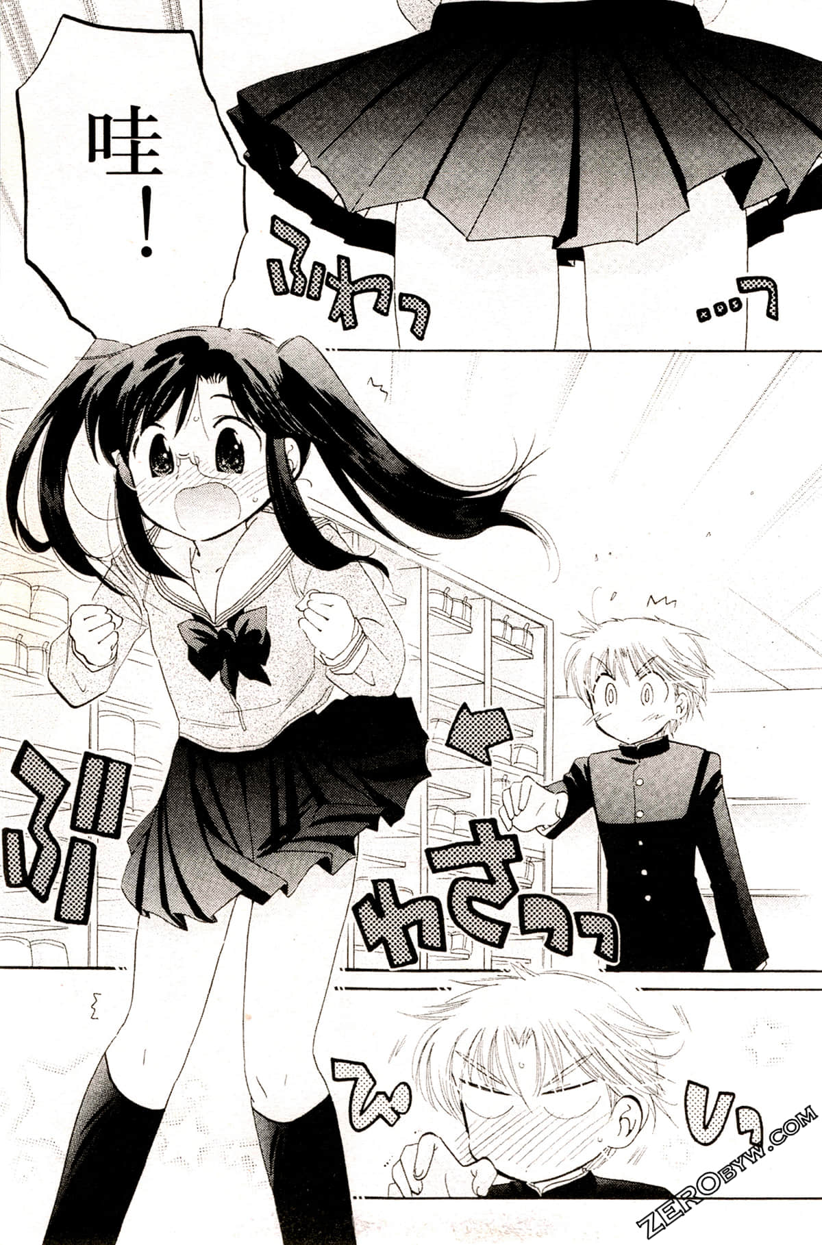 Page 119
