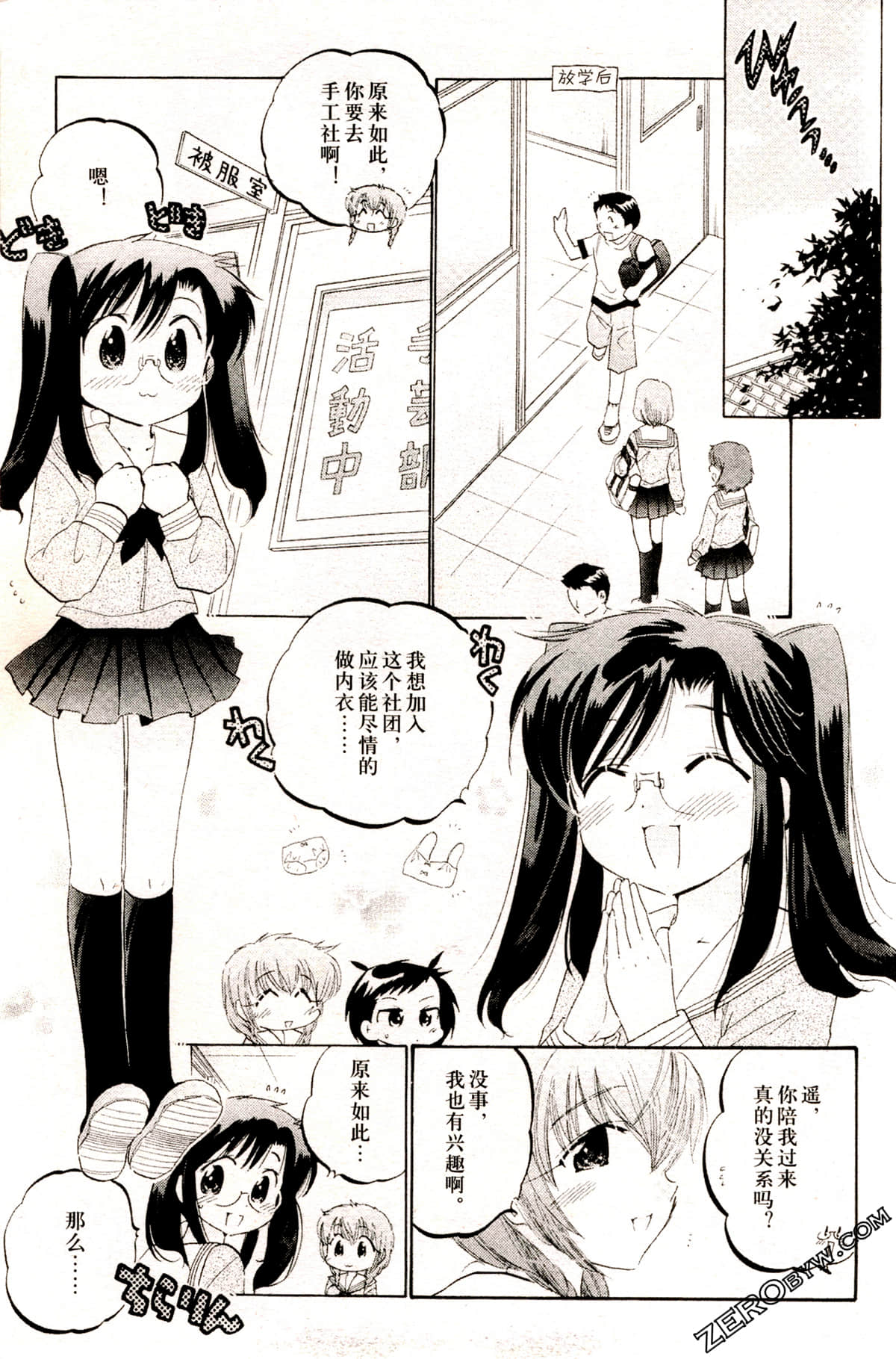 Page 121