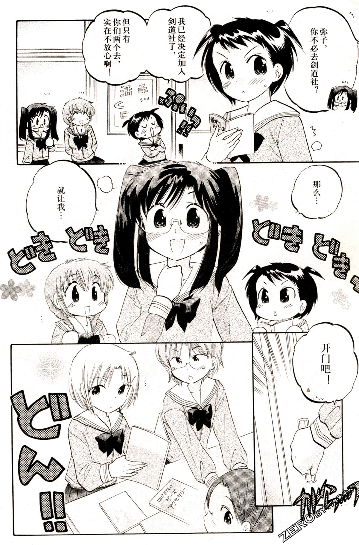 Page 122