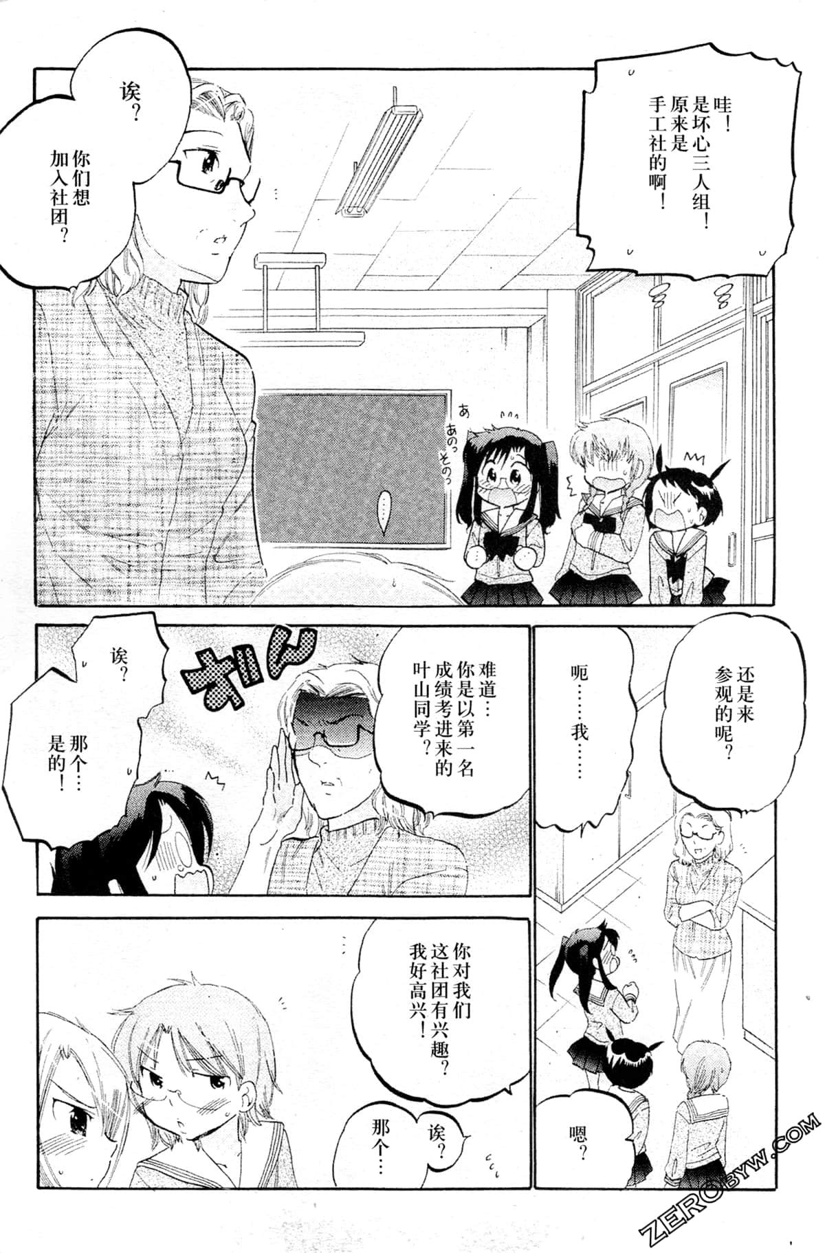 Page 123