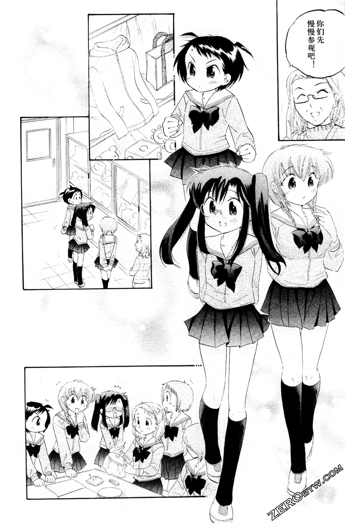 Page 124