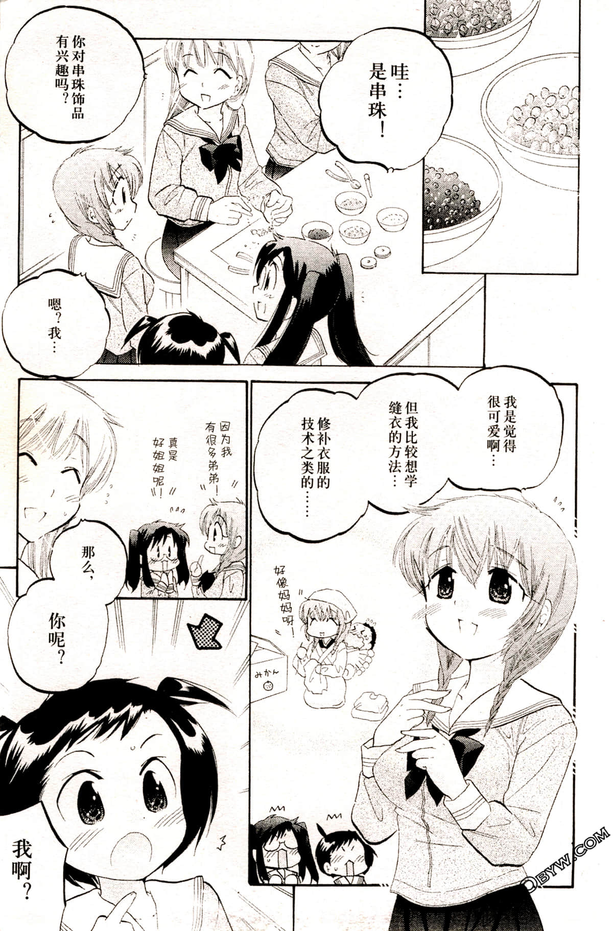 Page 125