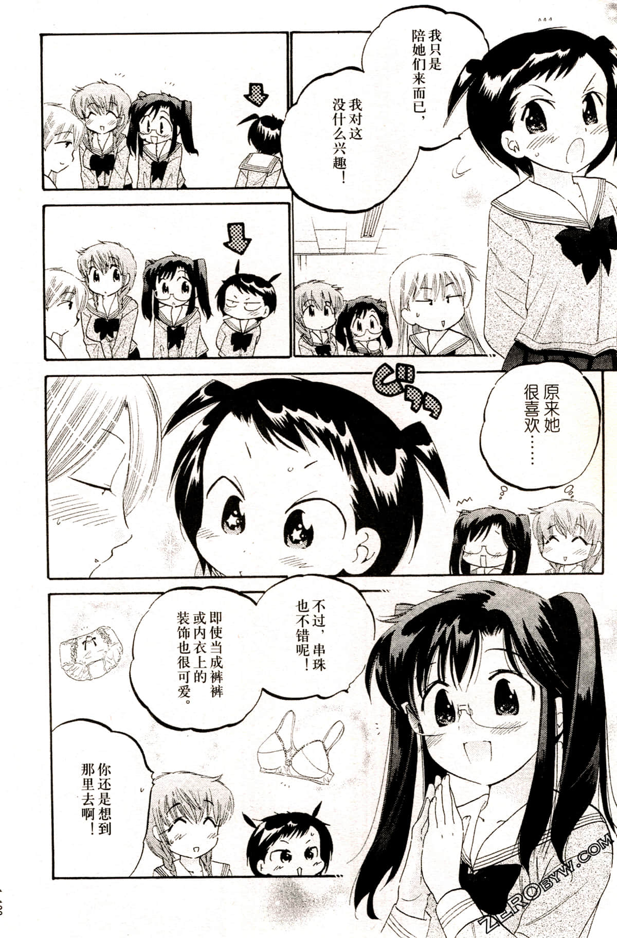 Page 126