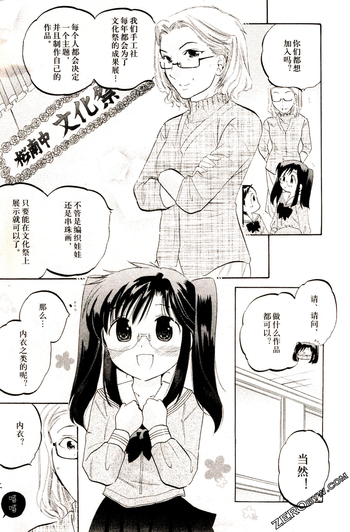 Page 127