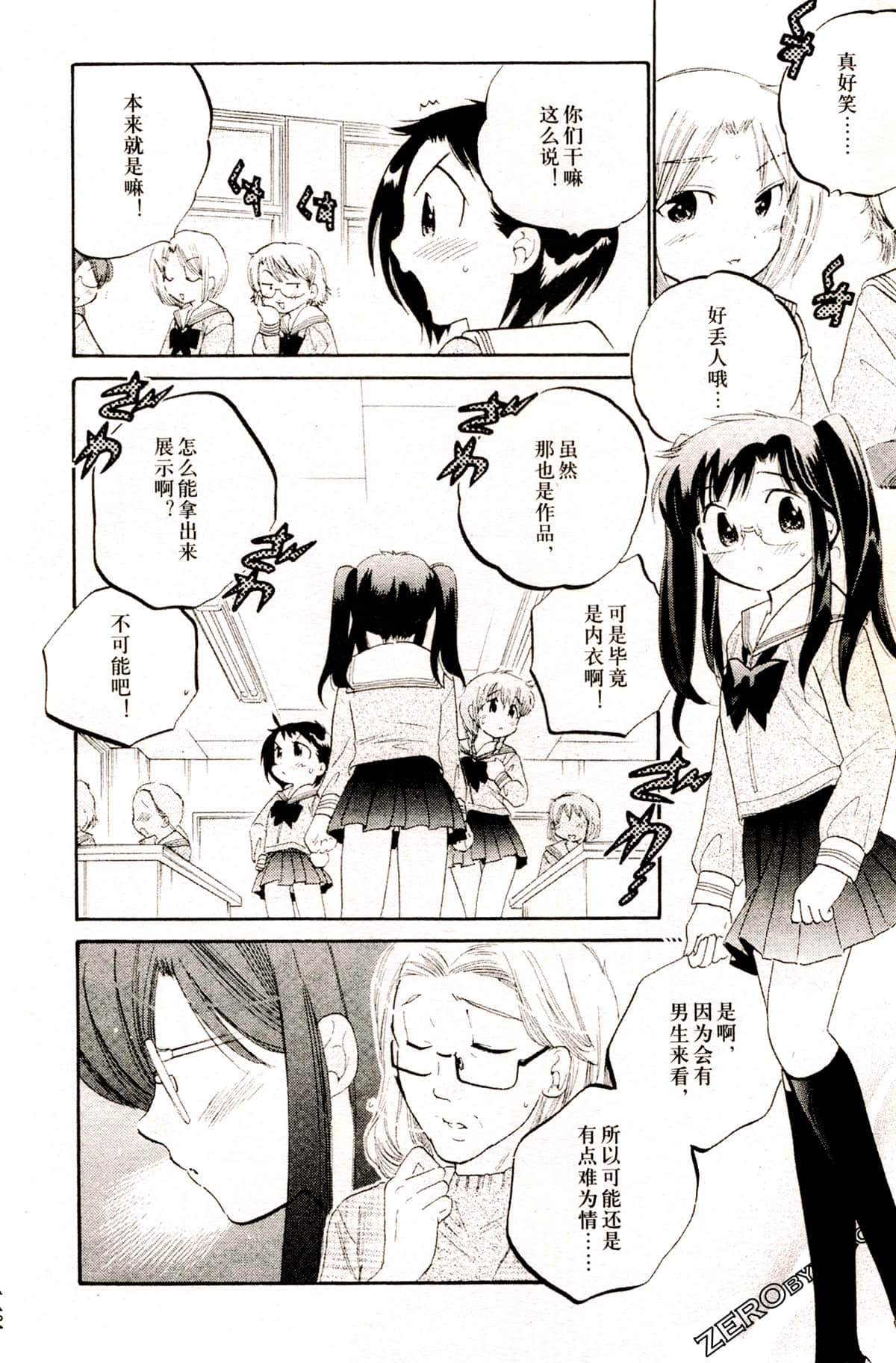 Page 128