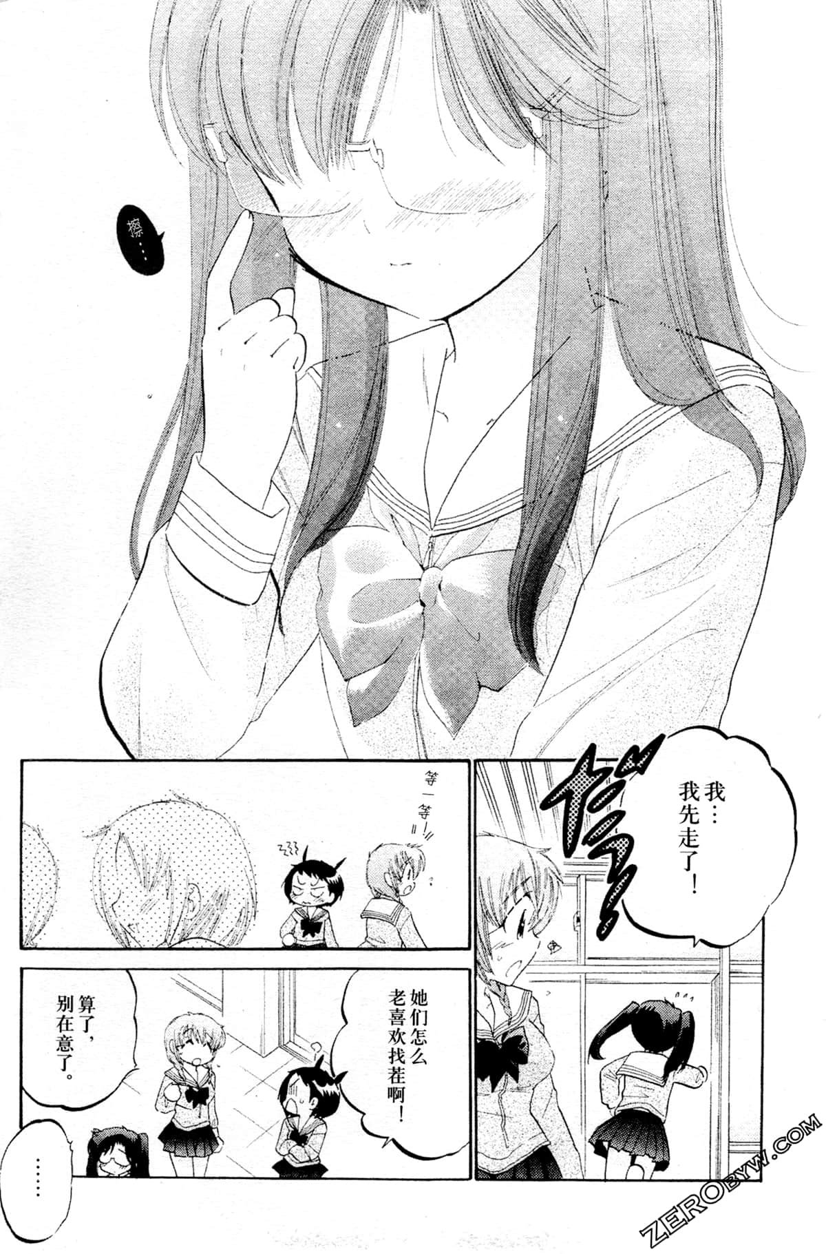 Page 129