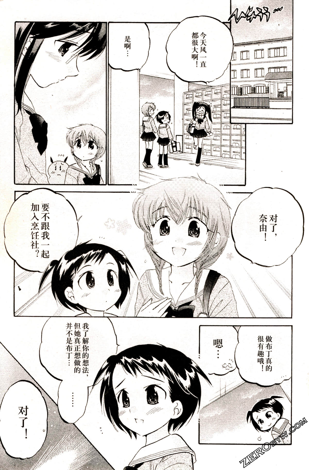 Page 131