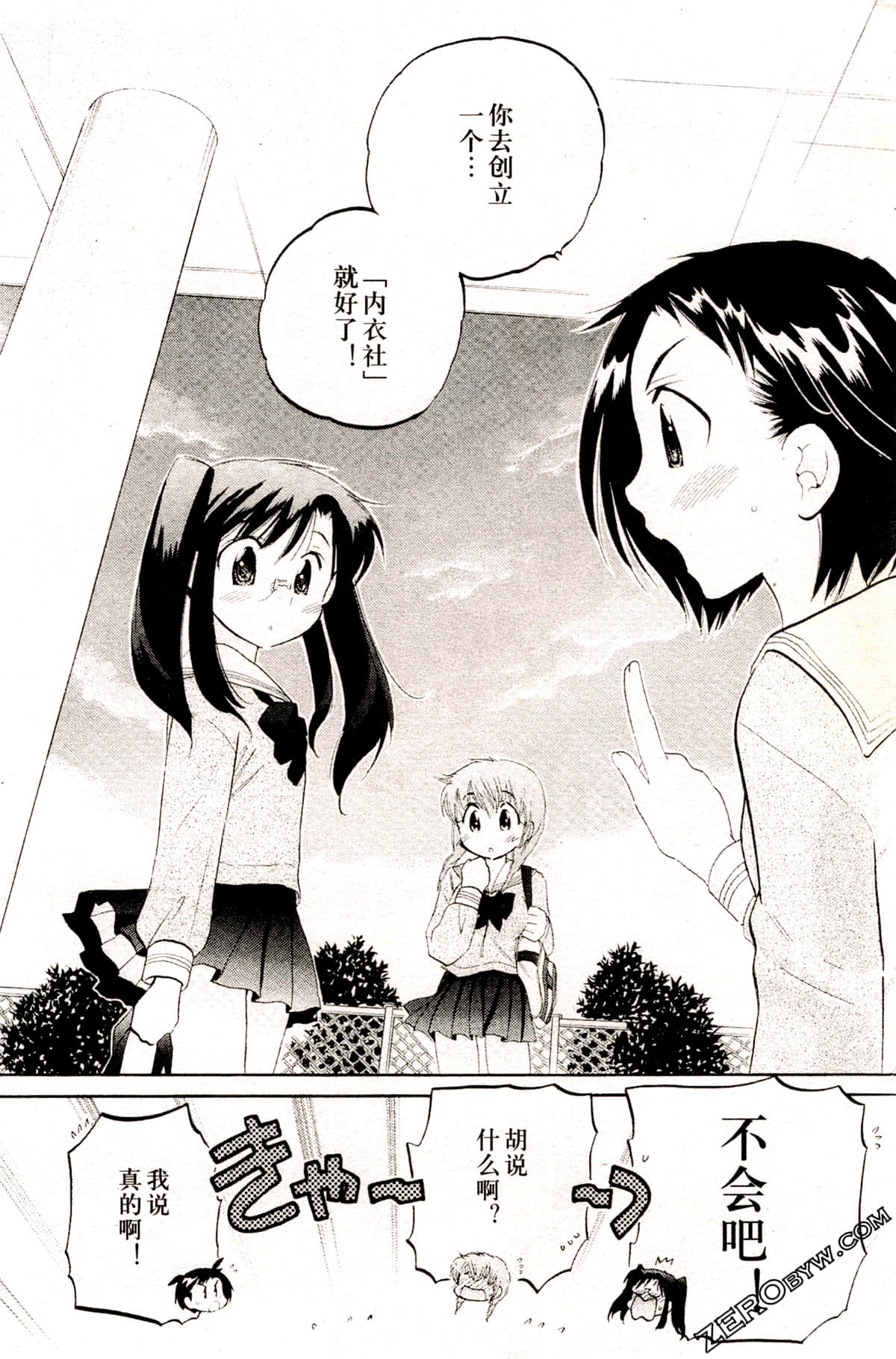 Page 132