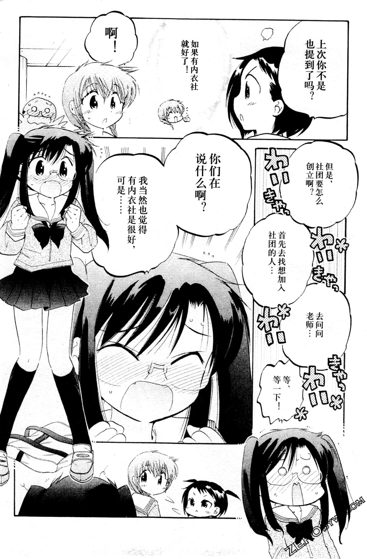 Page 133