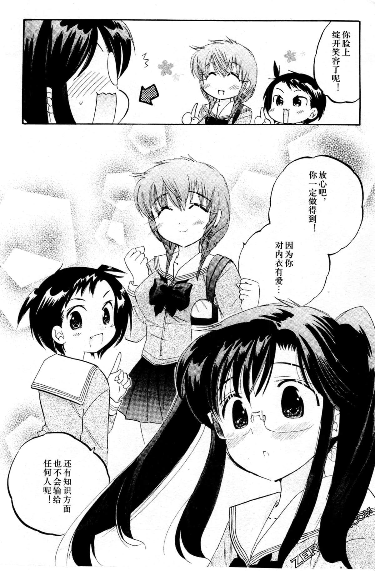 Page 134