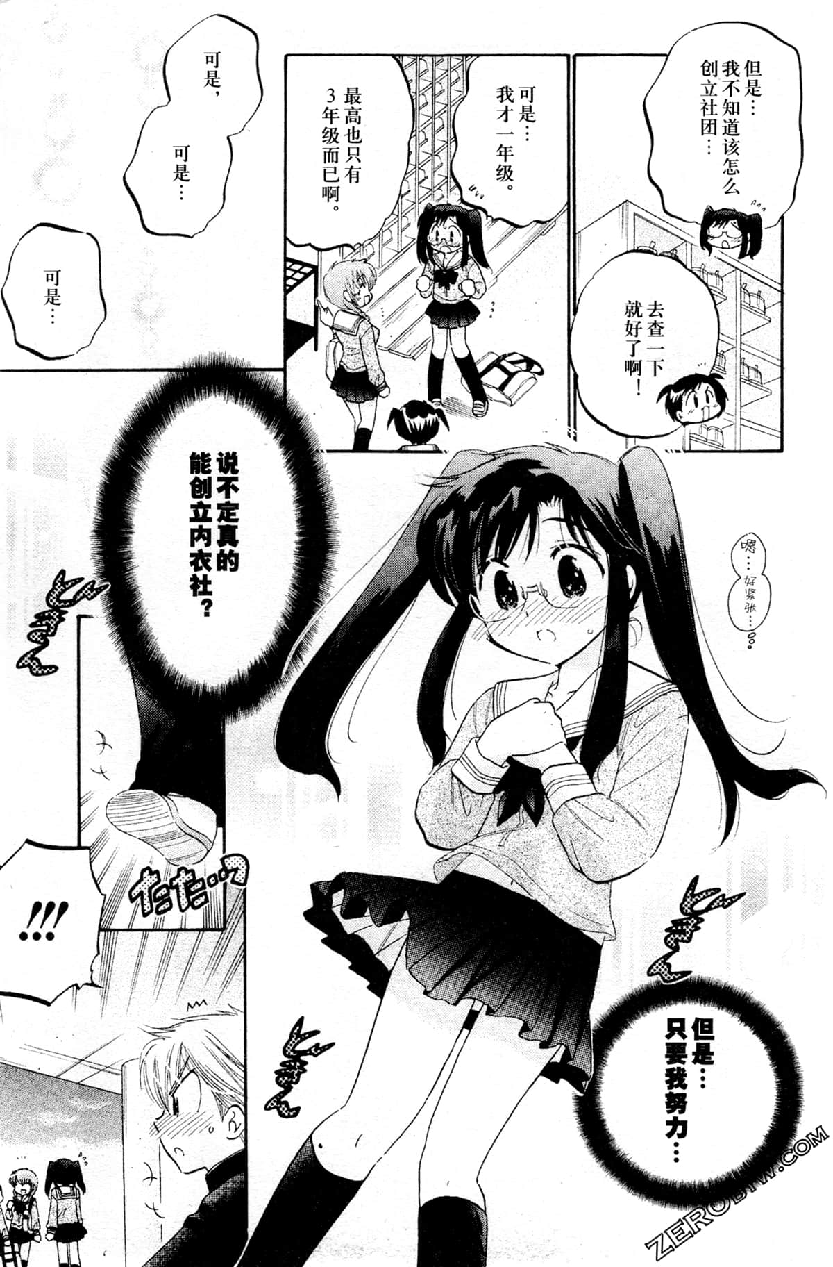 Page 135