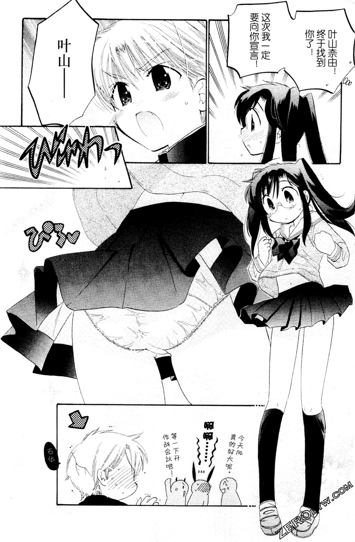 Page 136