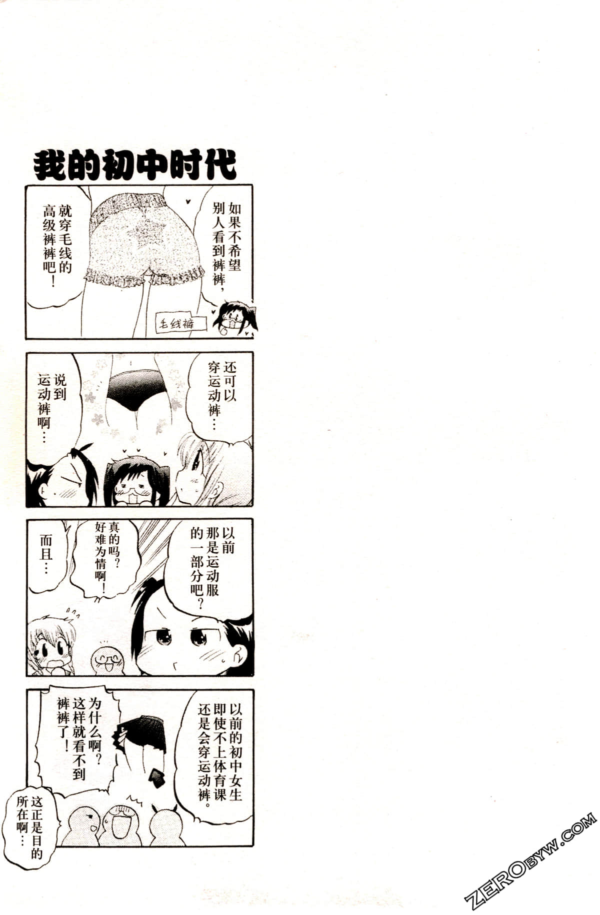 Page 137