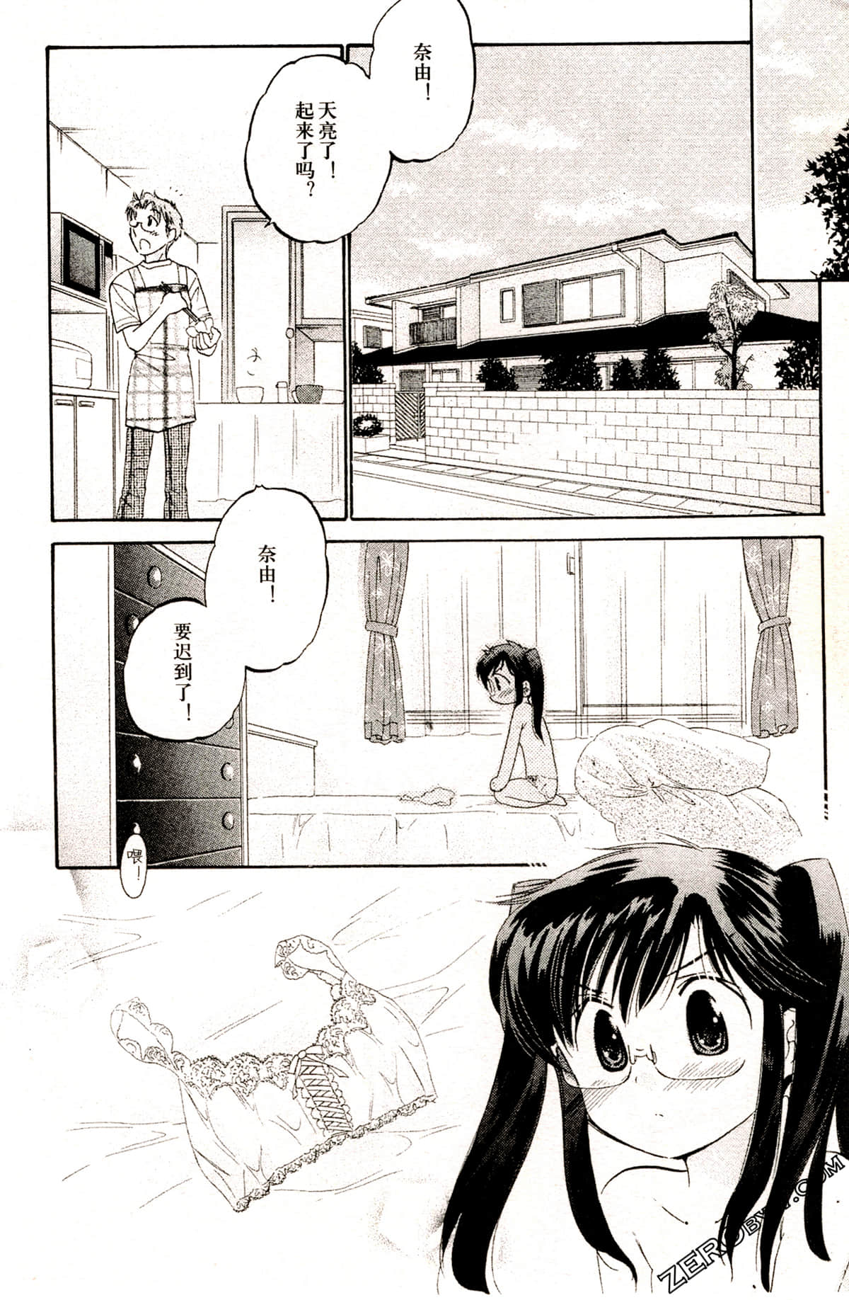 Page 140