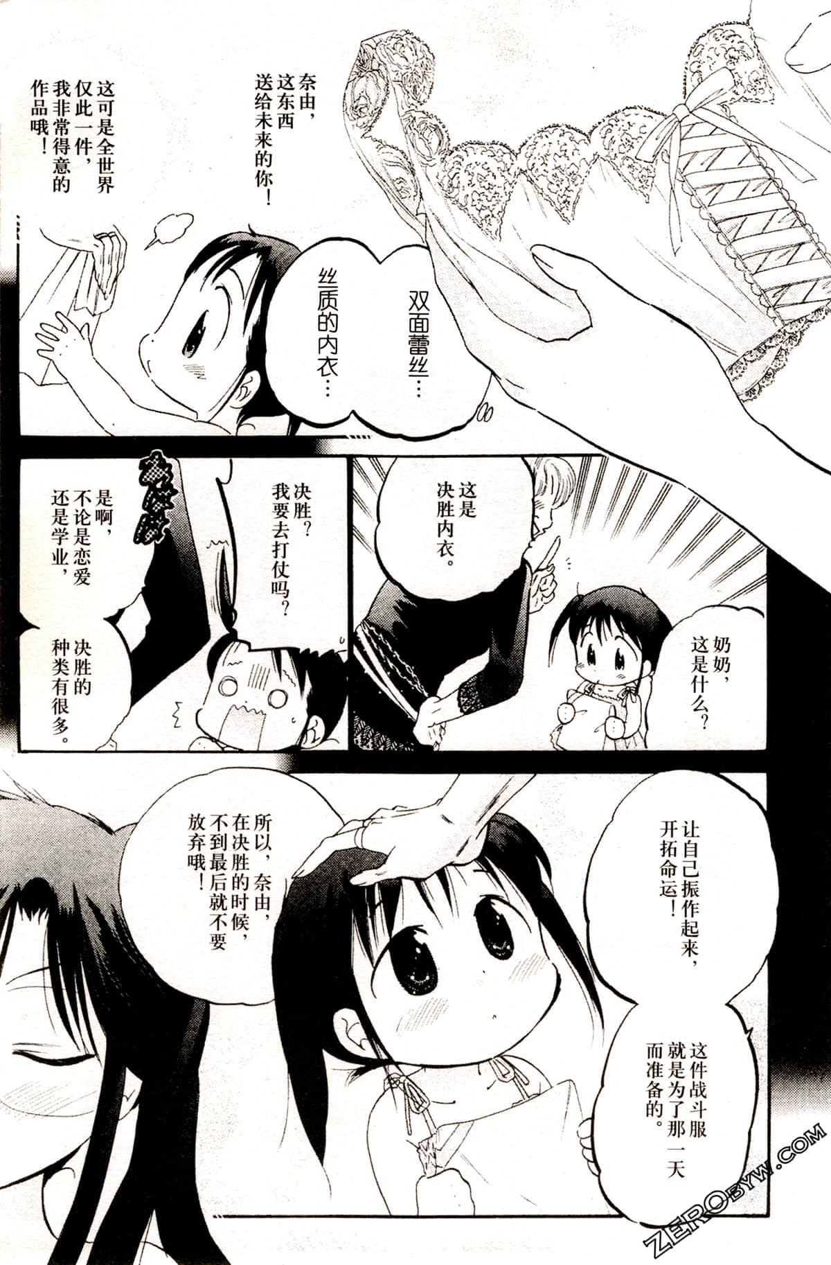 Page 141