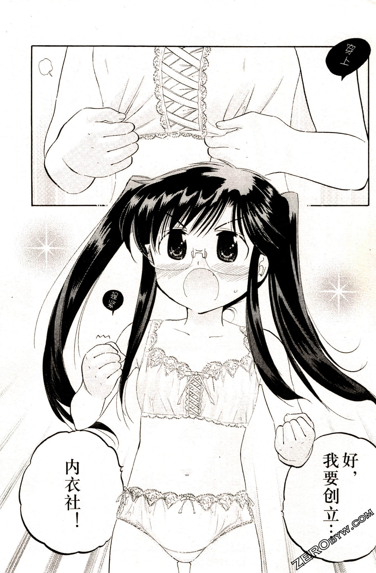 Page 142
