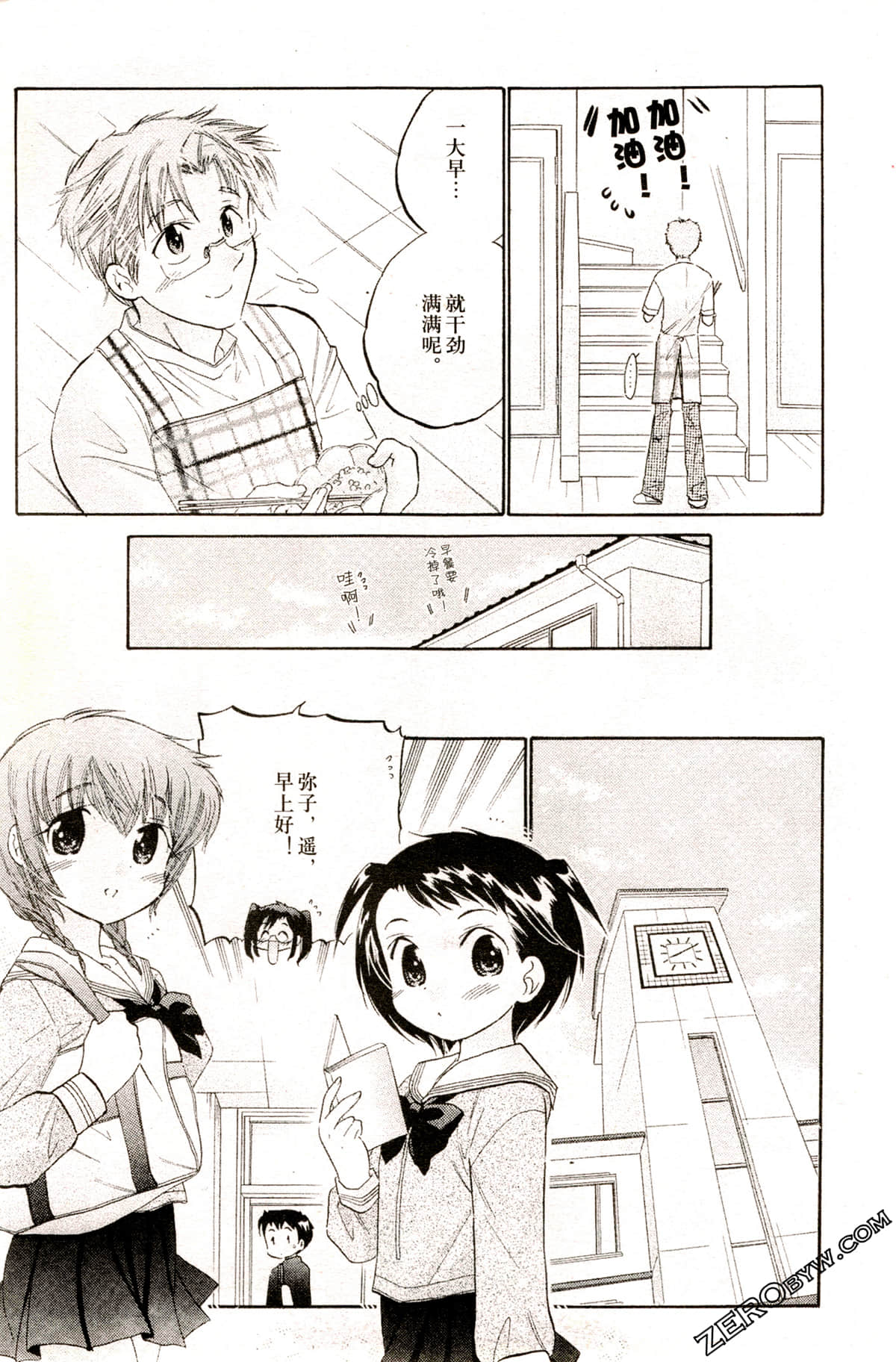 Page 143