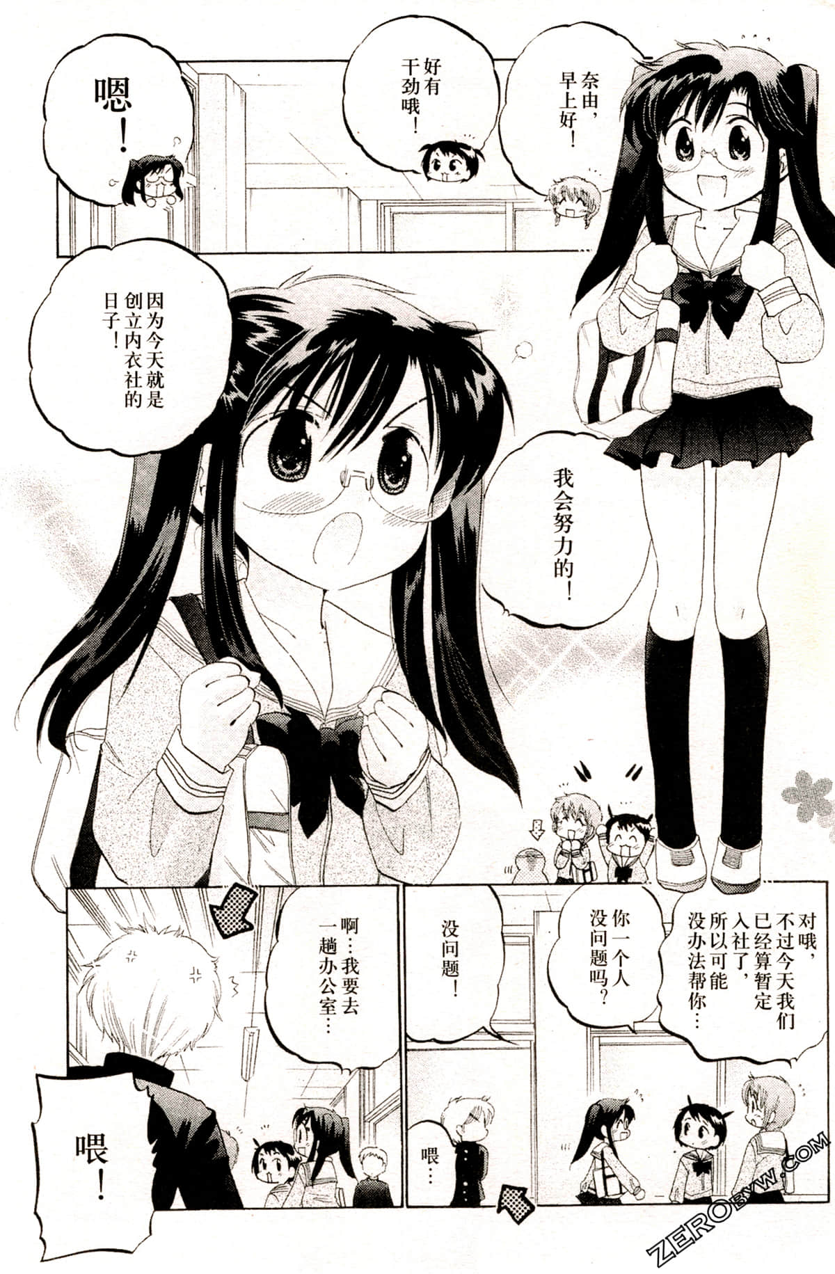 Page 144