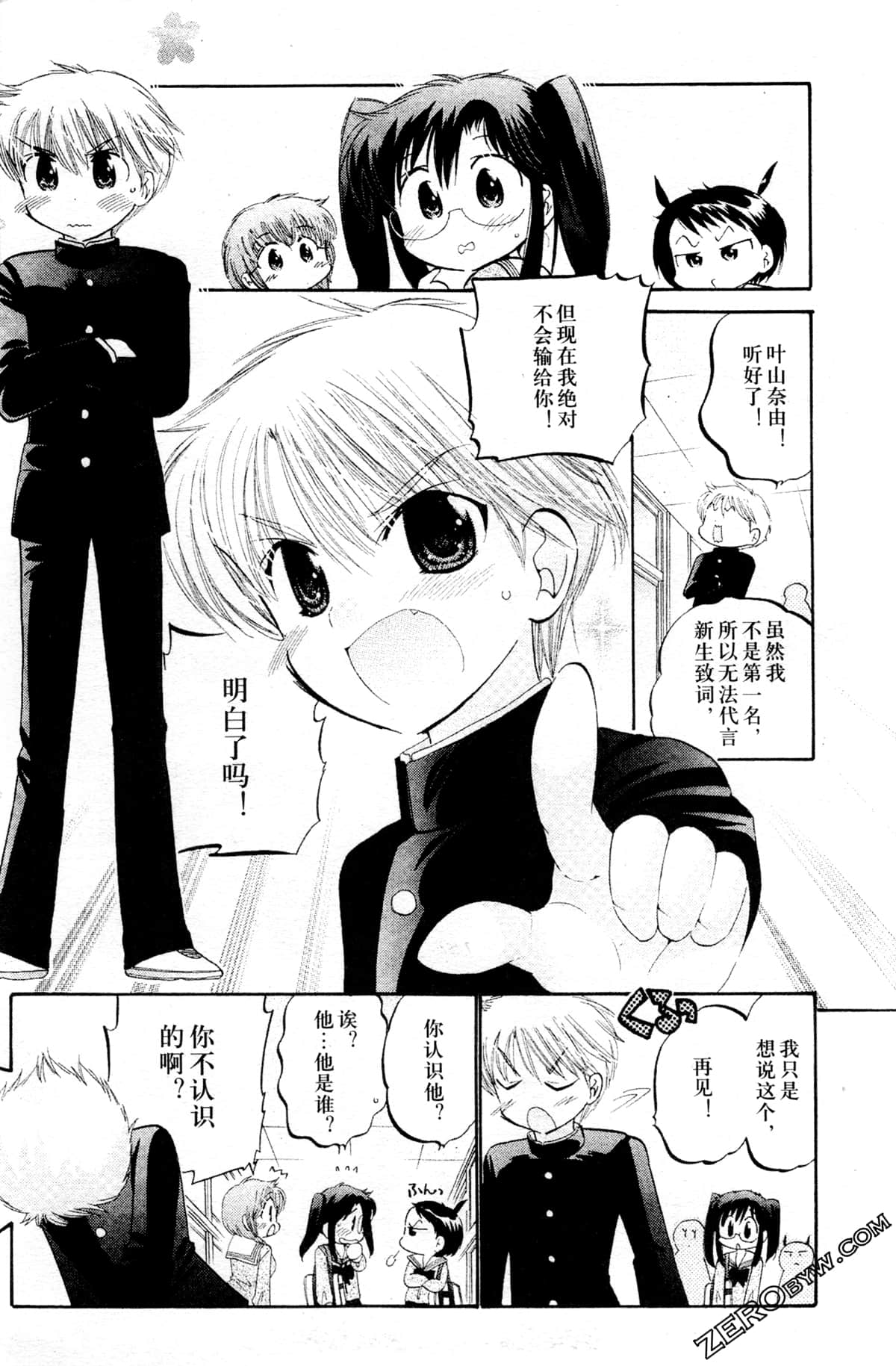 Page 145