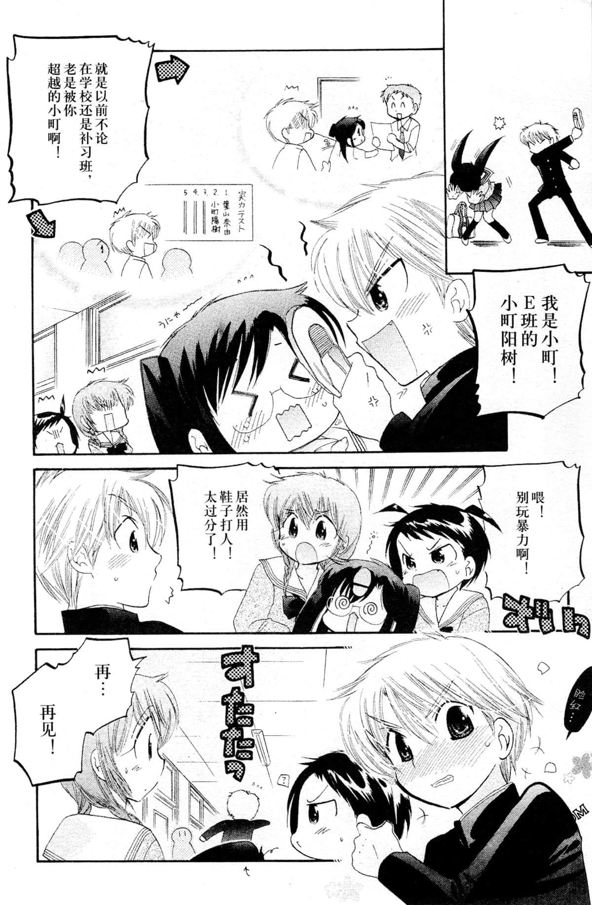 Page 146