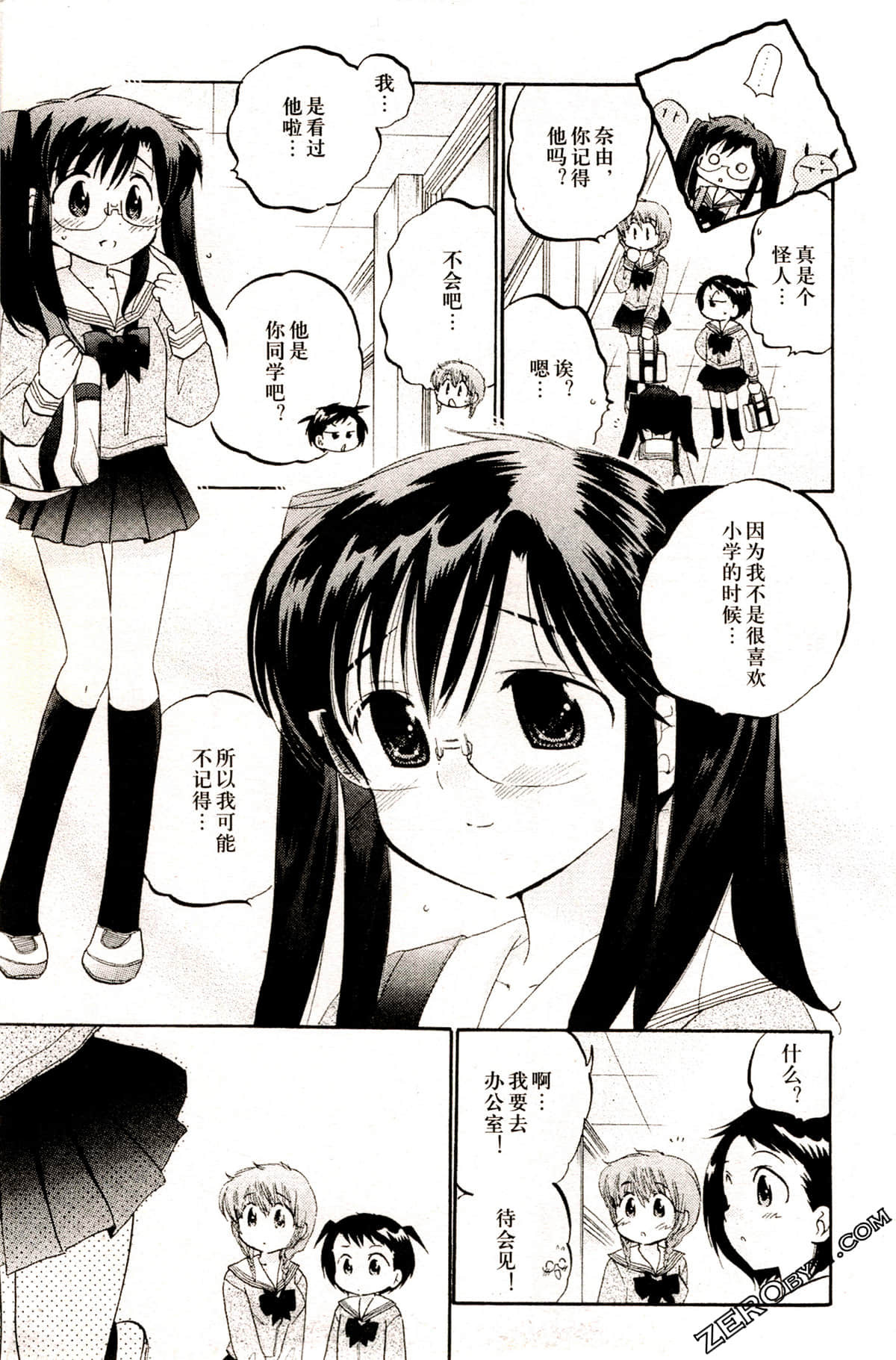 Page 147