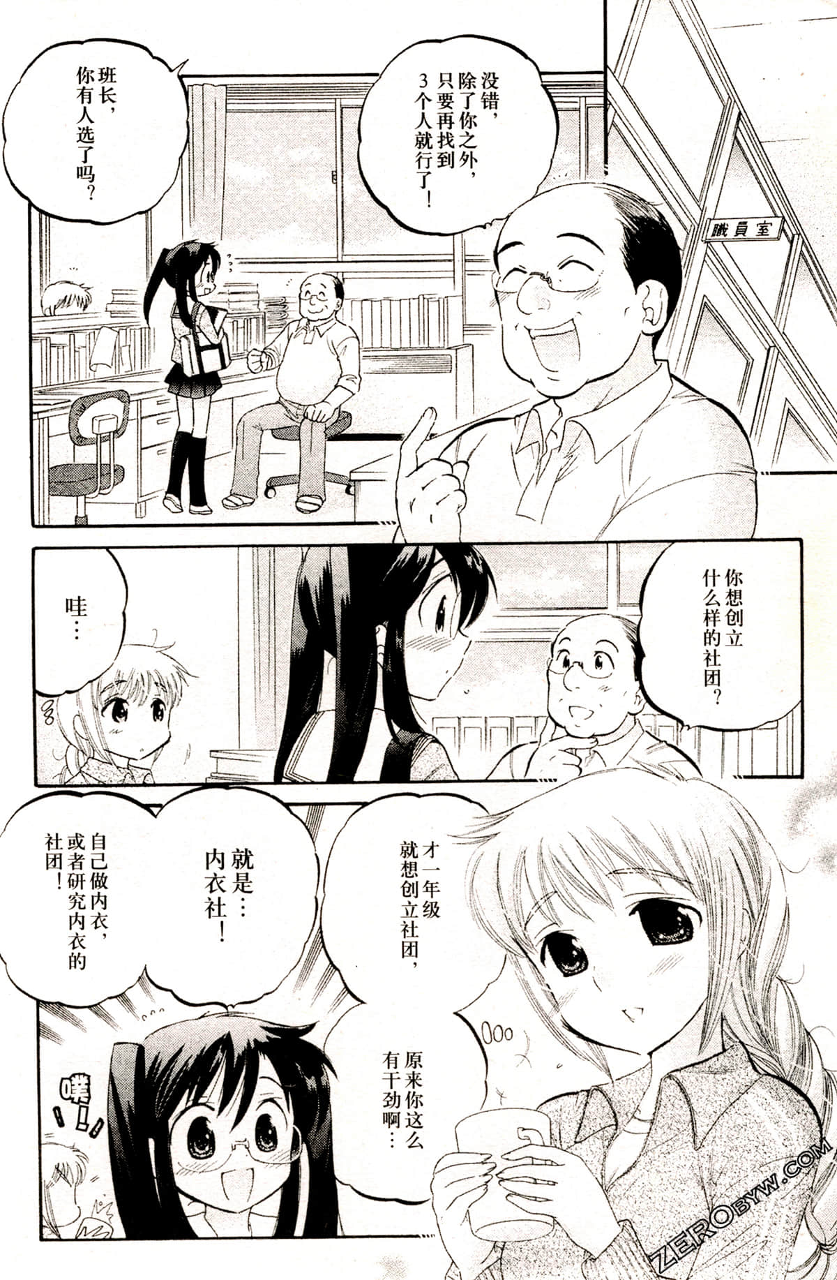 Page 148