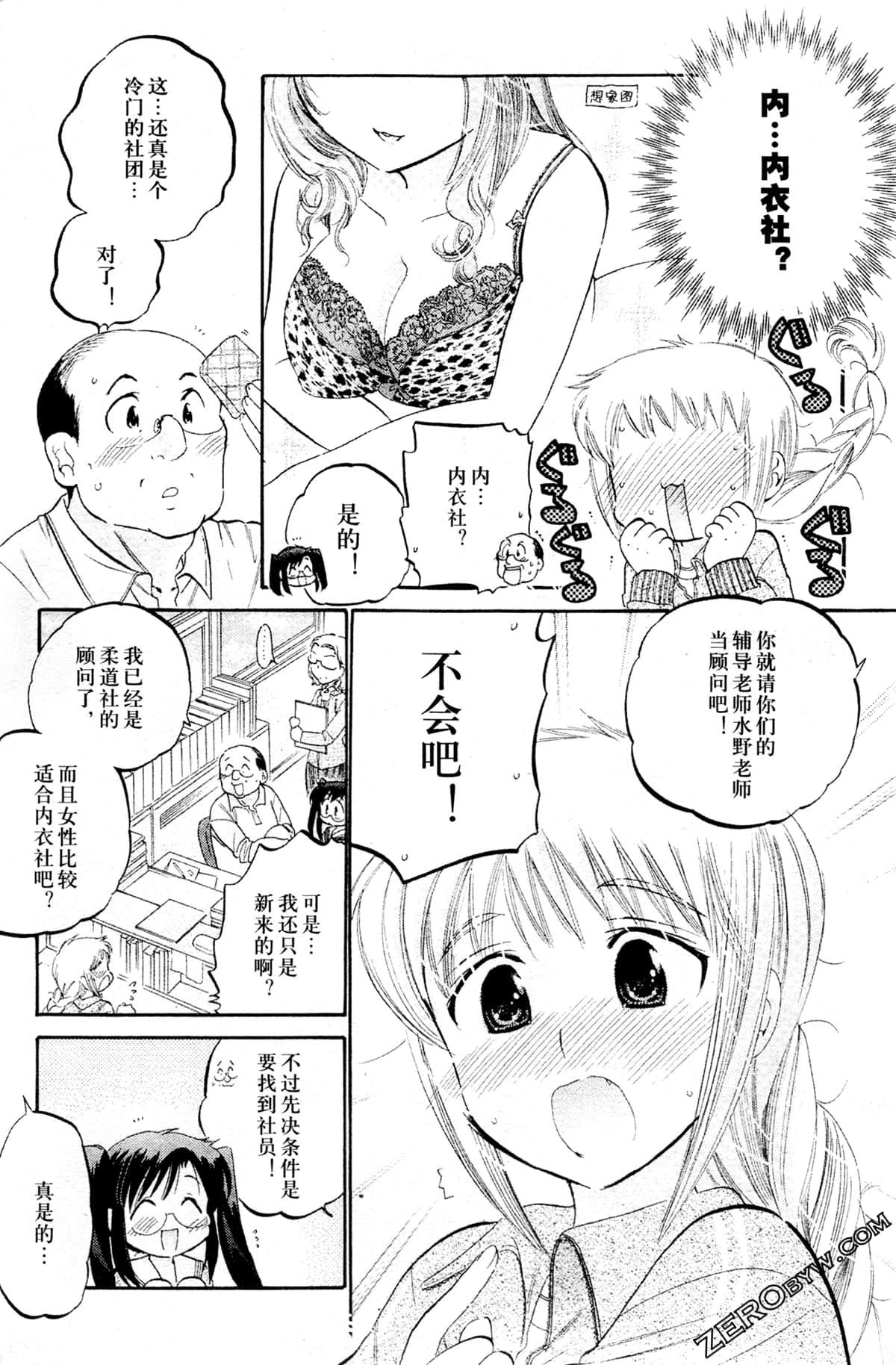 Page 149