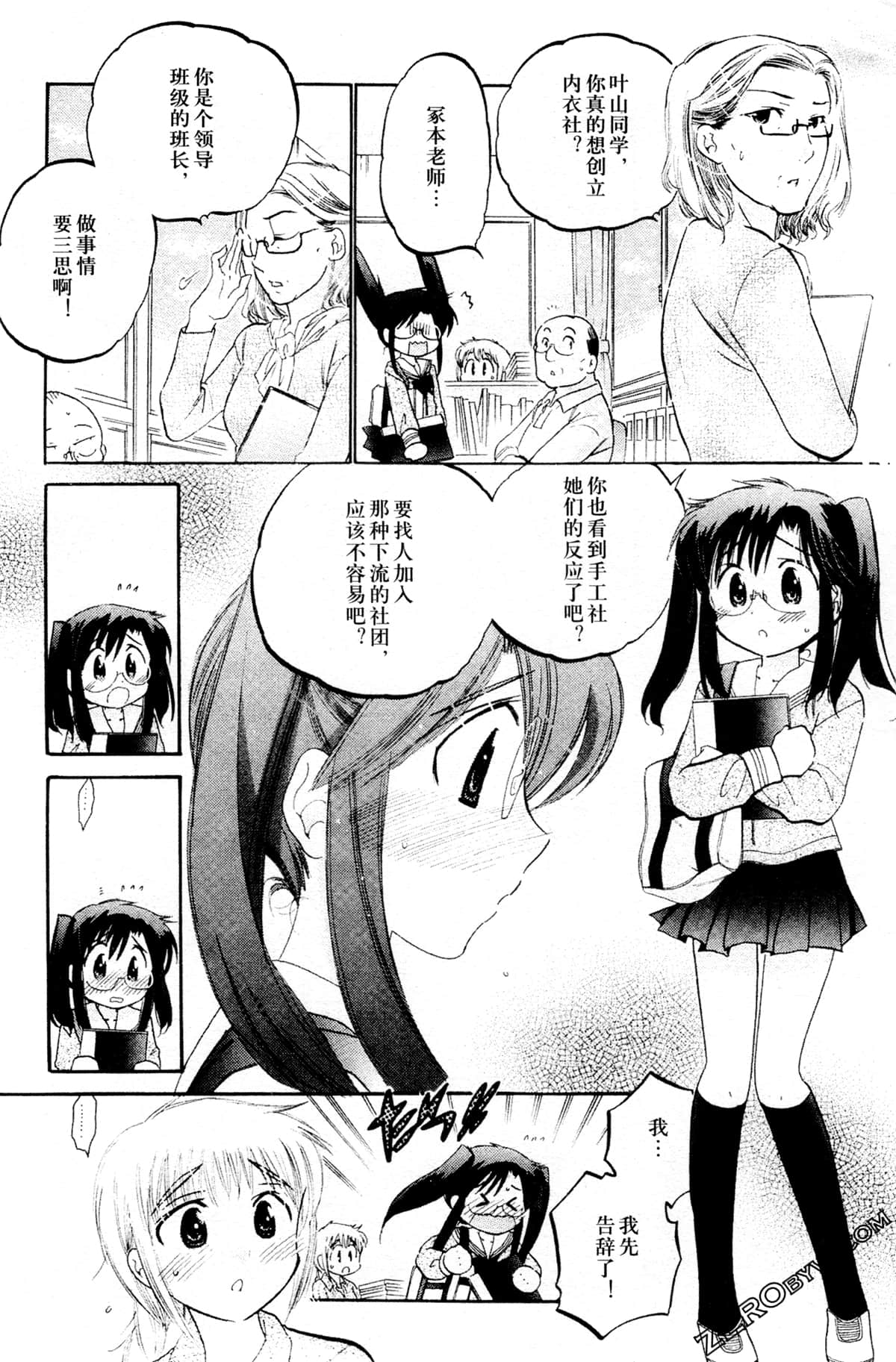 Page 150
